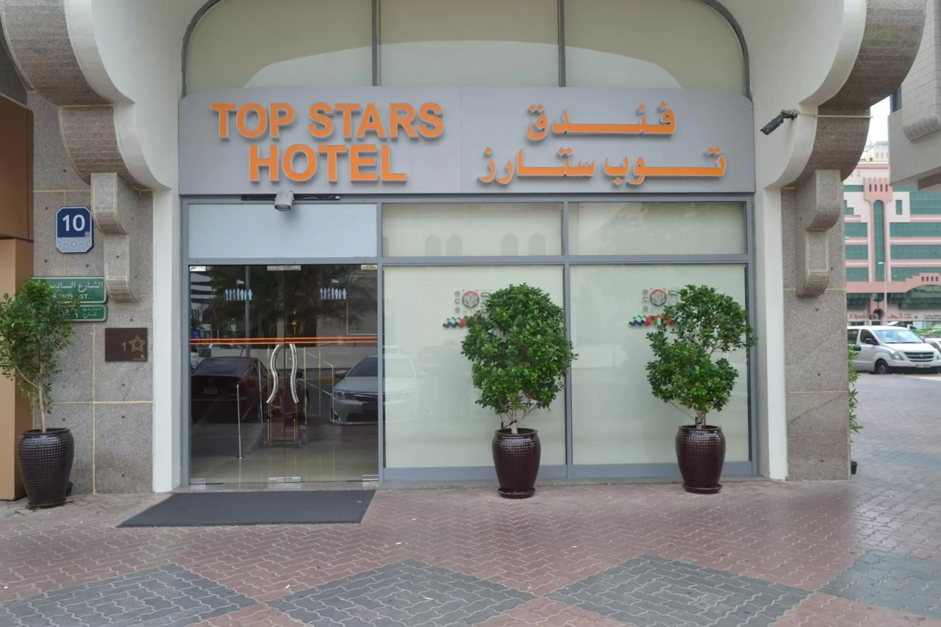 Property building in Top Stars Hotel