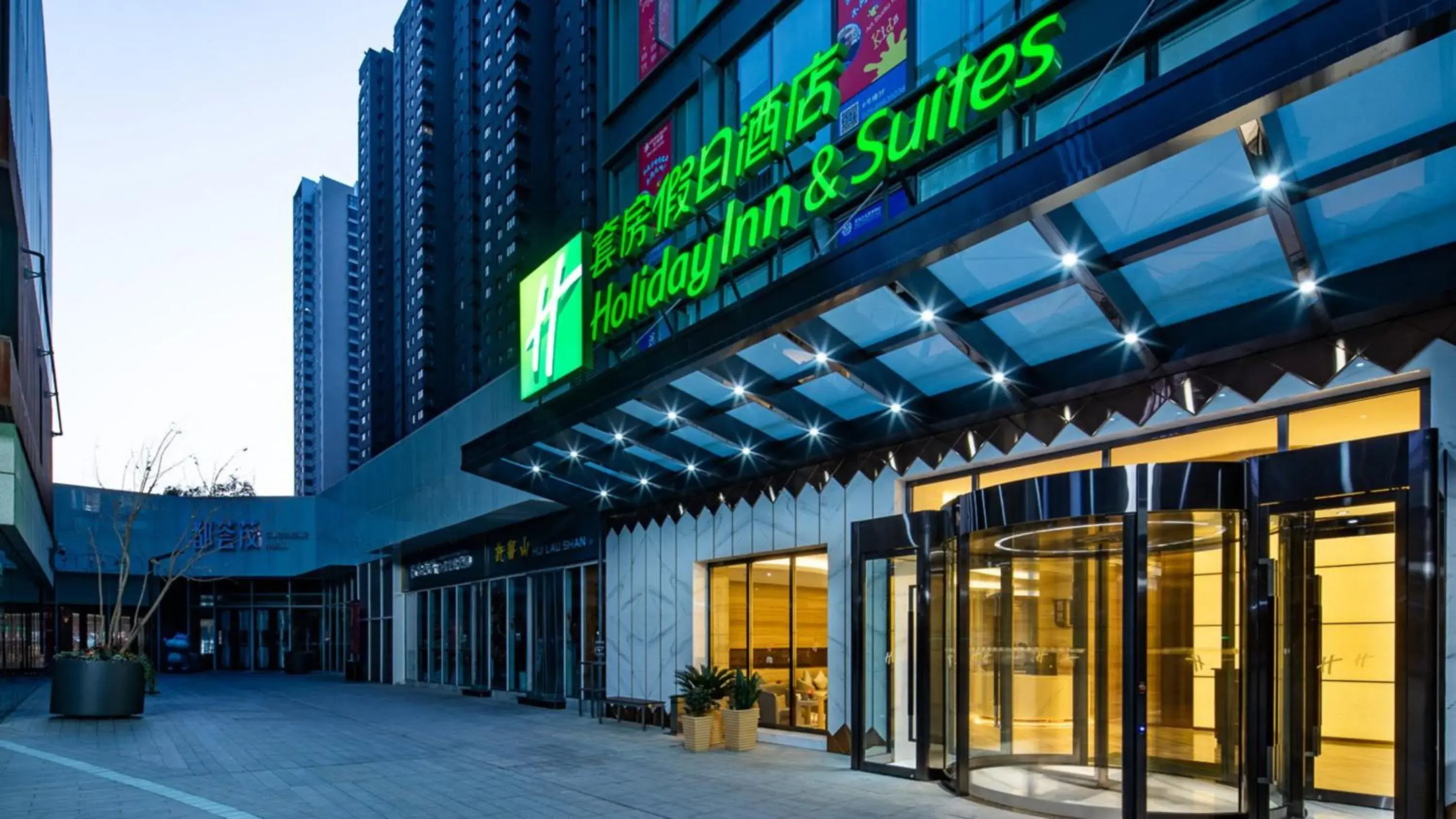 Property building in Holiday Inn Suites Xi'an High-Tech Zone, an IHG Hotel