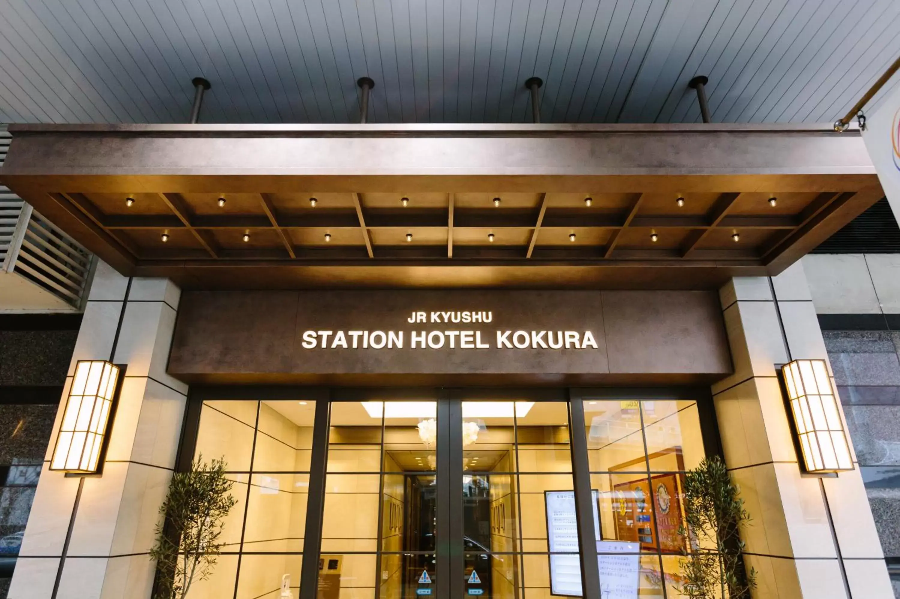 Facade/entrance in JR Kyushu Station Hotel Kokura