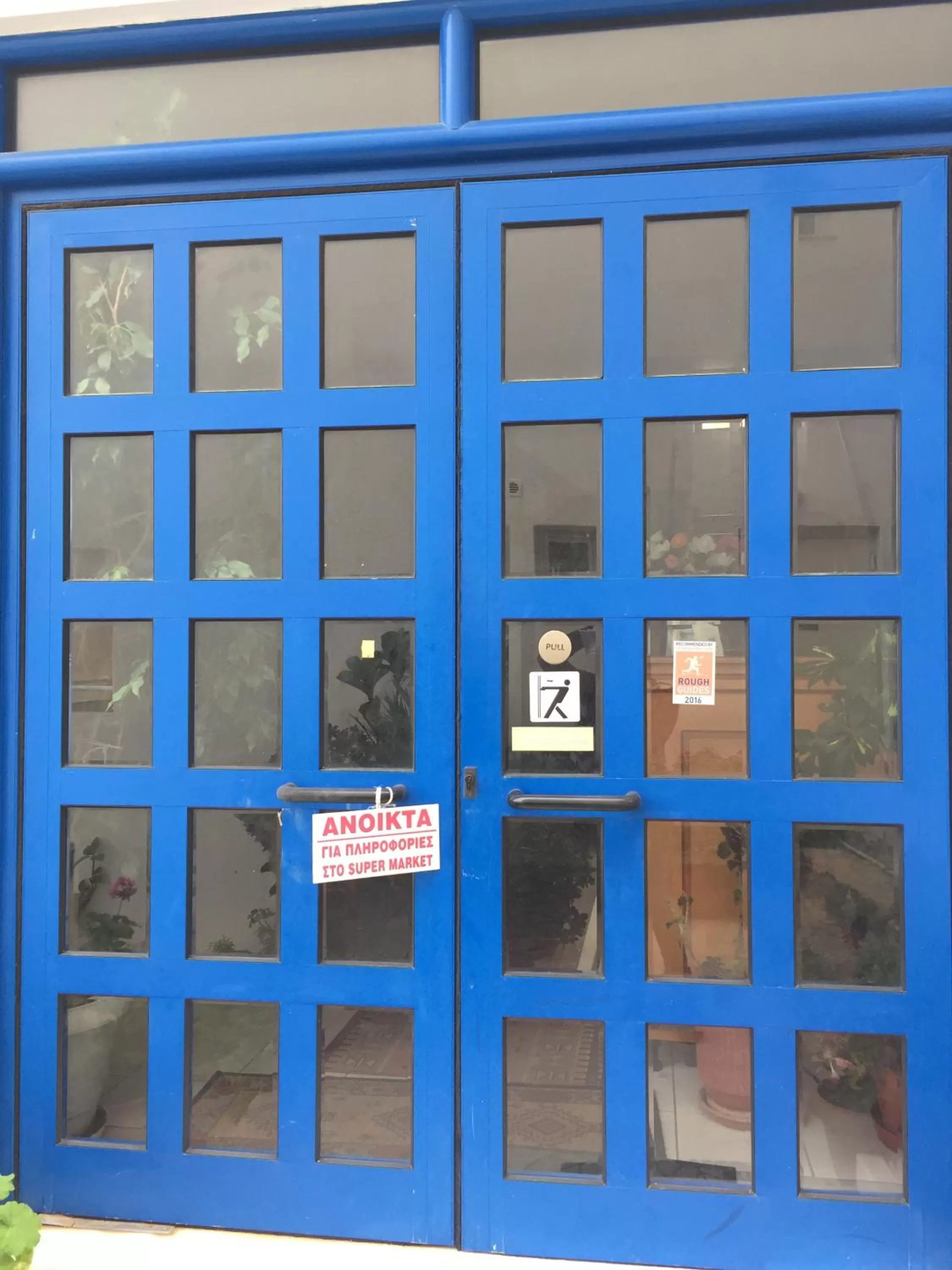 Facade/entrance in Angelos Hotel