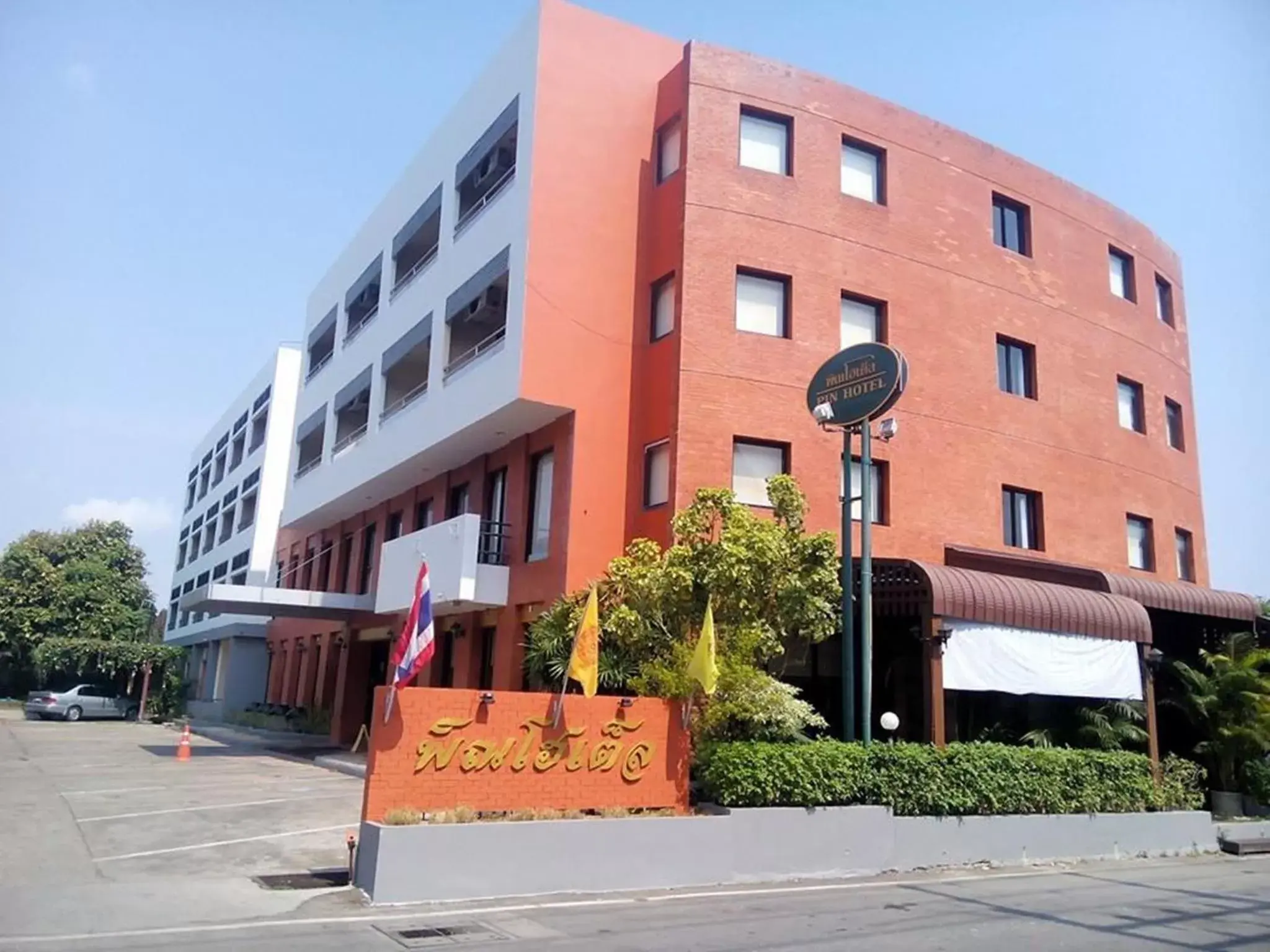 Facade/entrance, Property Building in Pin Hotel