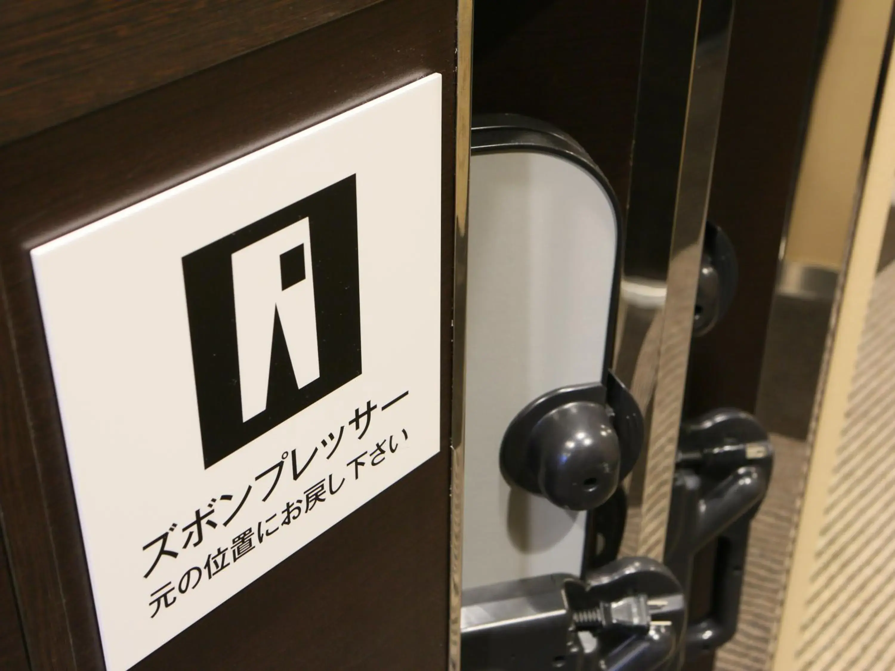 trouser press in APA Hotel Tokyo Kiba