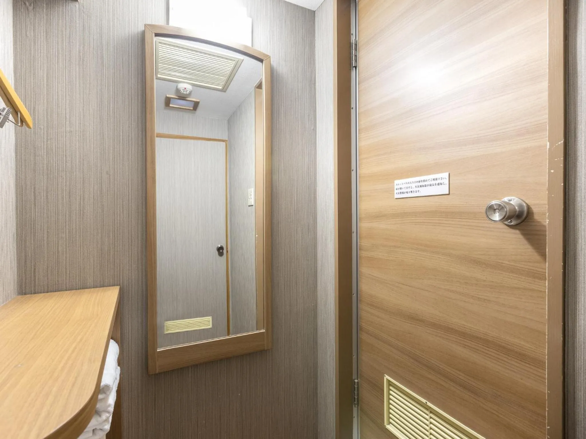 Photo of the whole room in Hotel Wing International Nagoya