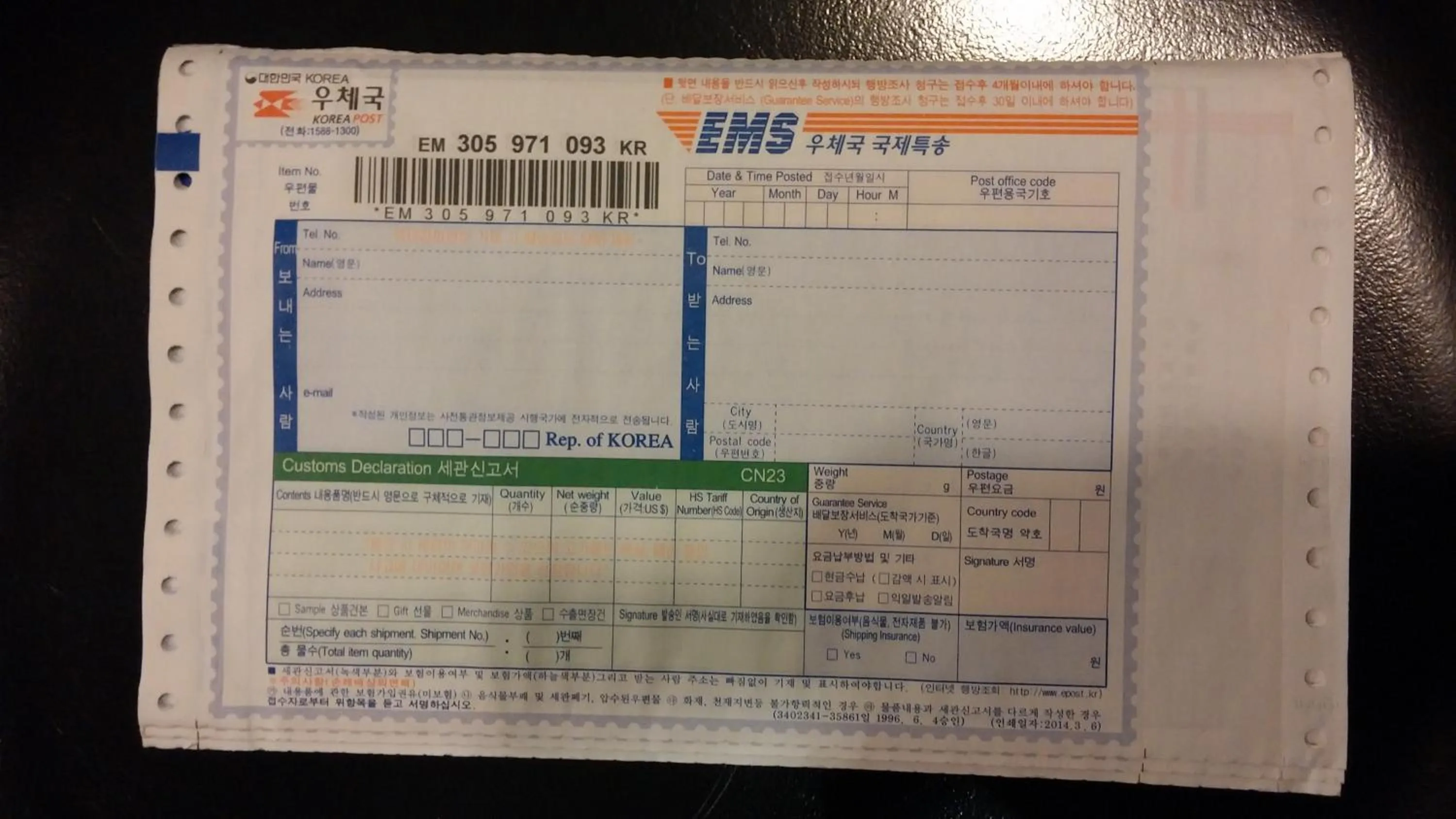 Other, Floor Plan in Hotel Stay Inn Seoul Station