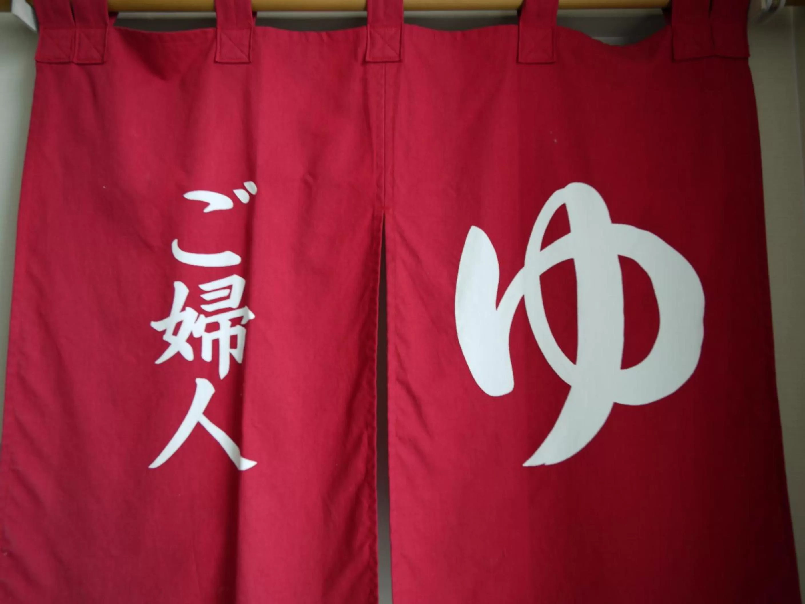 Public Bath in Hotel Route-Inn Osaka Honmachi