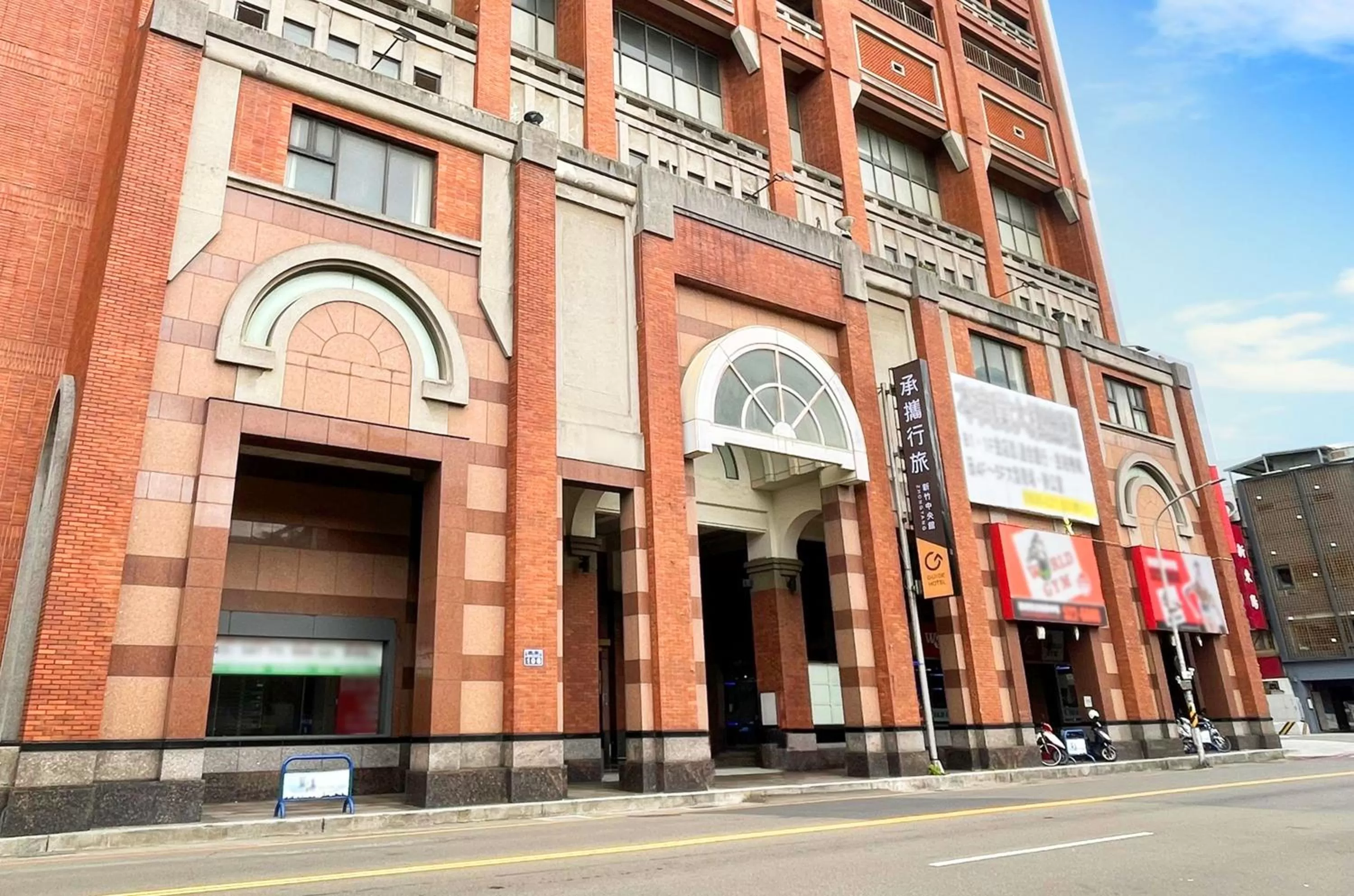 Property building in Guide Hotel Hsinchu Zhongyang