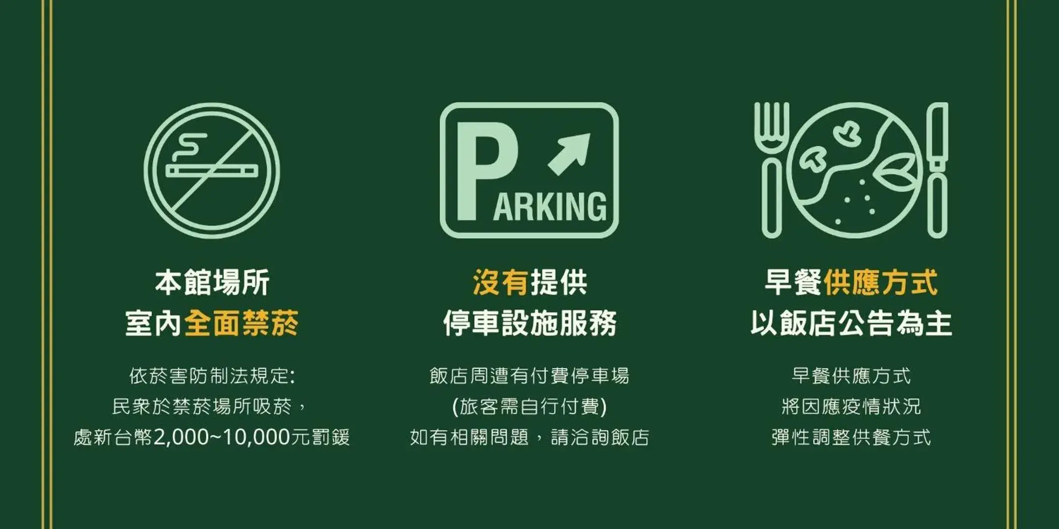 Restaurant/places to eat in Green World Hotel - Zhonghua