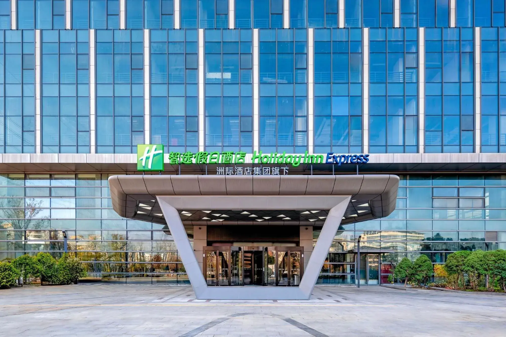 Property building in Holiday Inn Express Suzhou Bay, an IHG Hotel