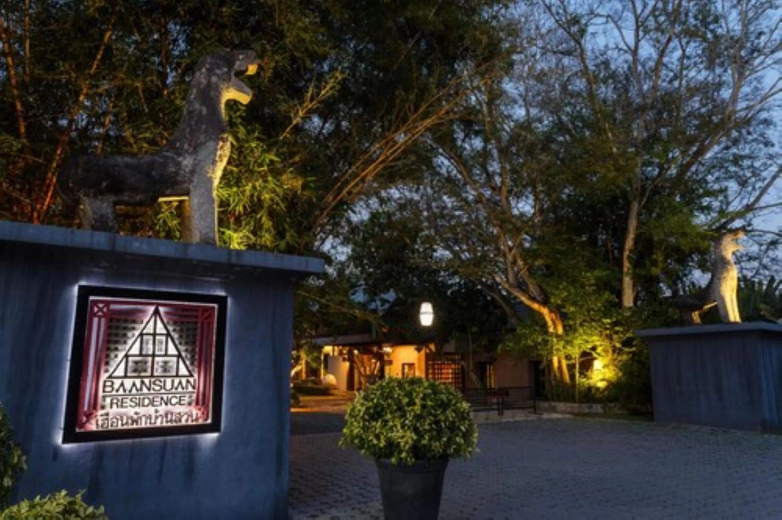 Property building in Baan Suan Residence เฮือนพักบ้านสวน