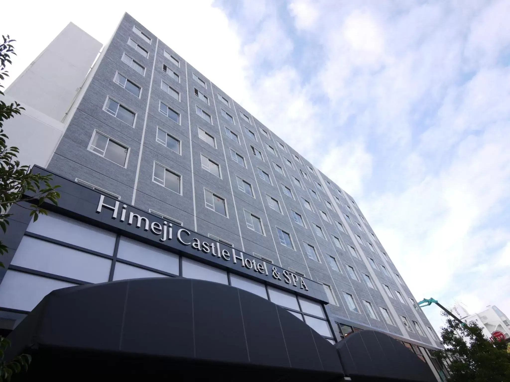 Facade/entrance, Property Building in Himeji Castle Grandvrio Hotel