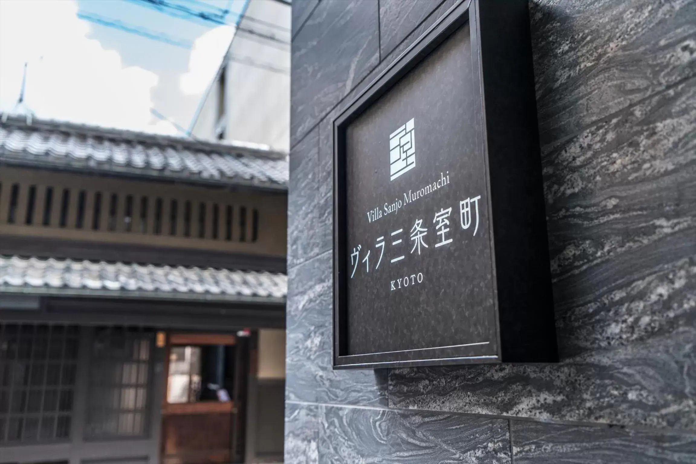 Property logo or sign, Facade/Entrance in Villa Sanjomuromachi KYOTO