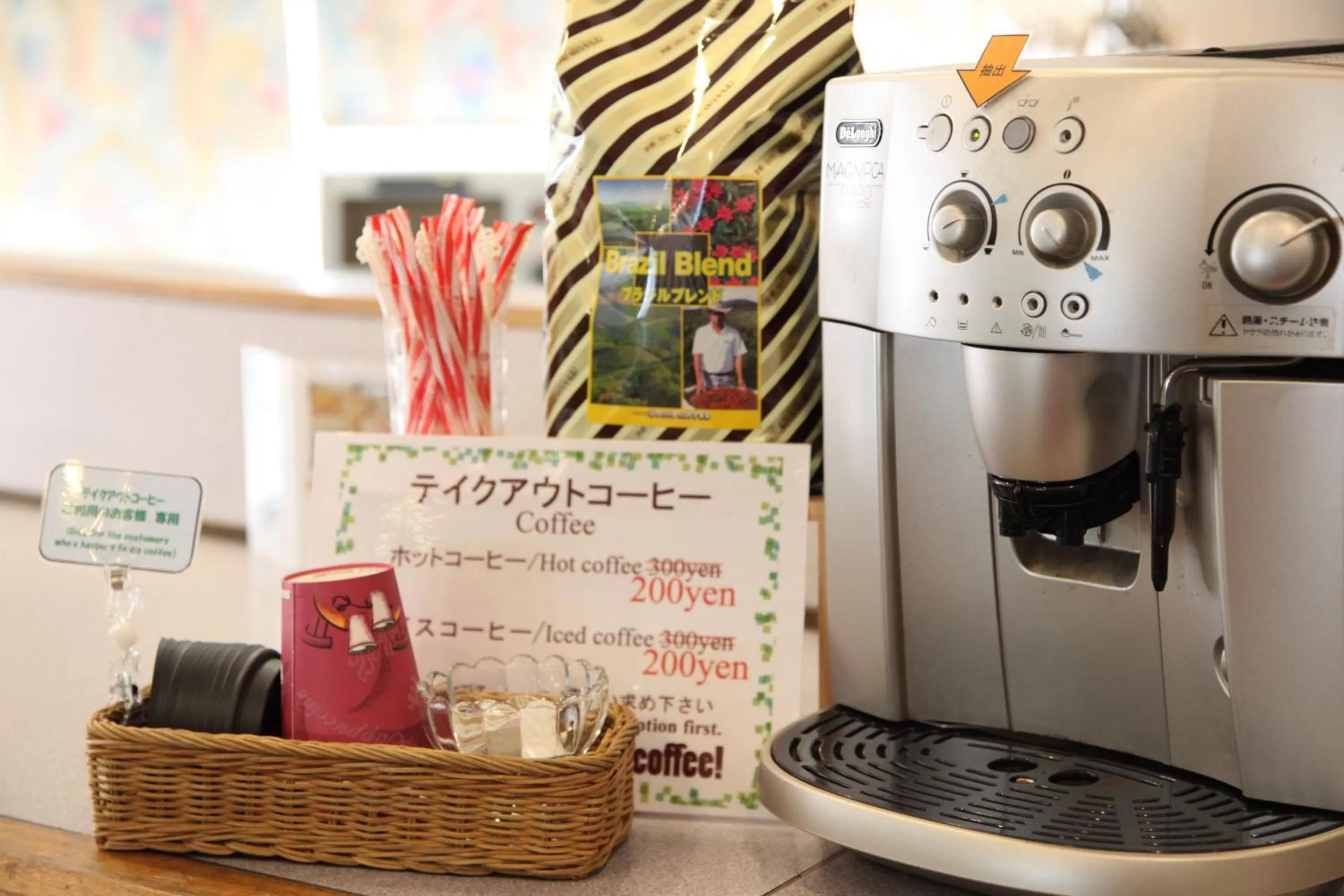 Drinks in Urban Hotel Kyoto