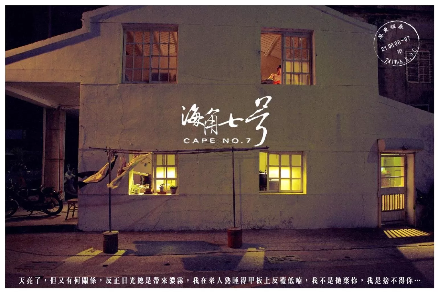 Other in Have FUN villa -KTV BBQ Mahjong