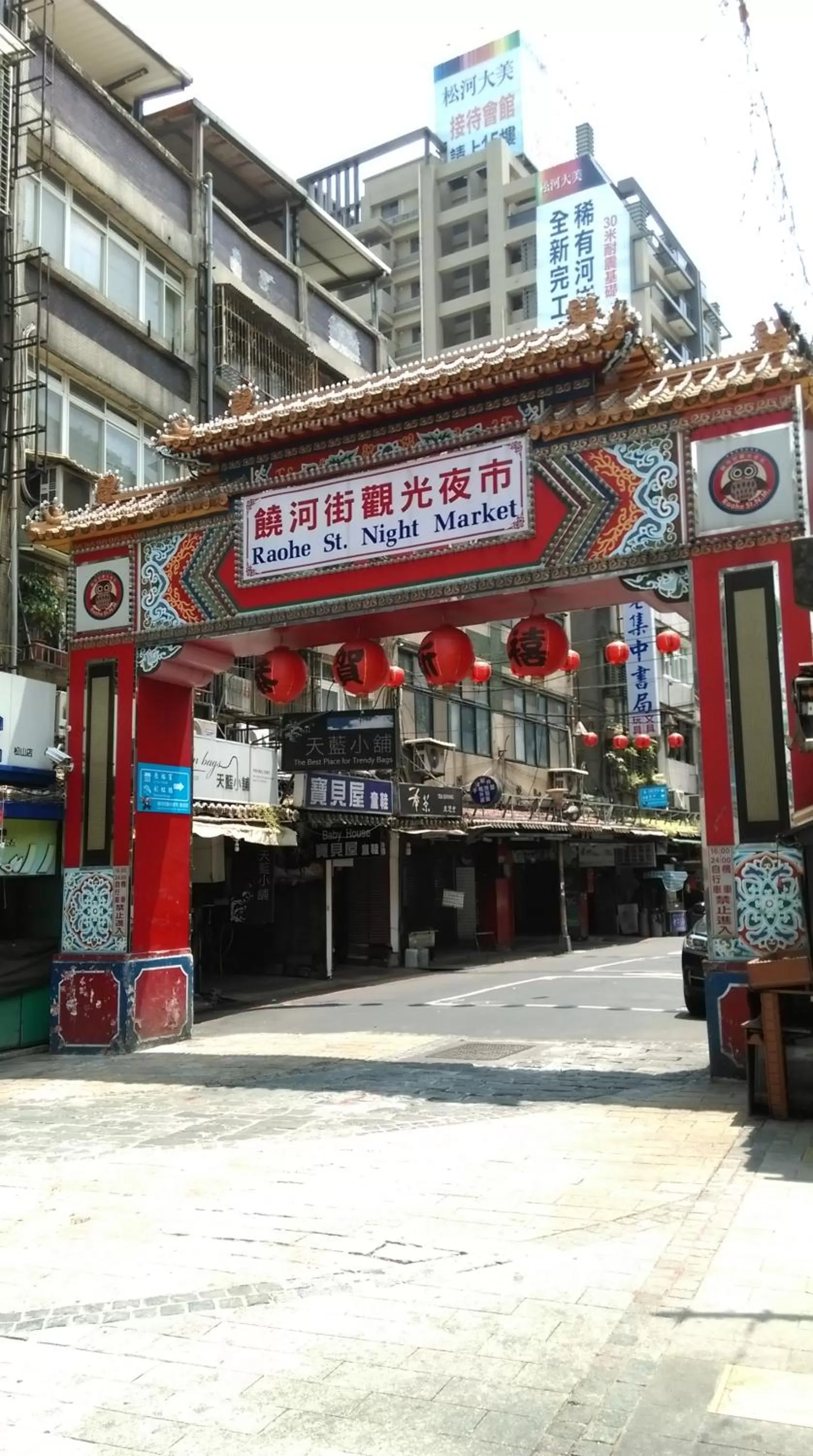 Day in City Suites - Taipei Nandong