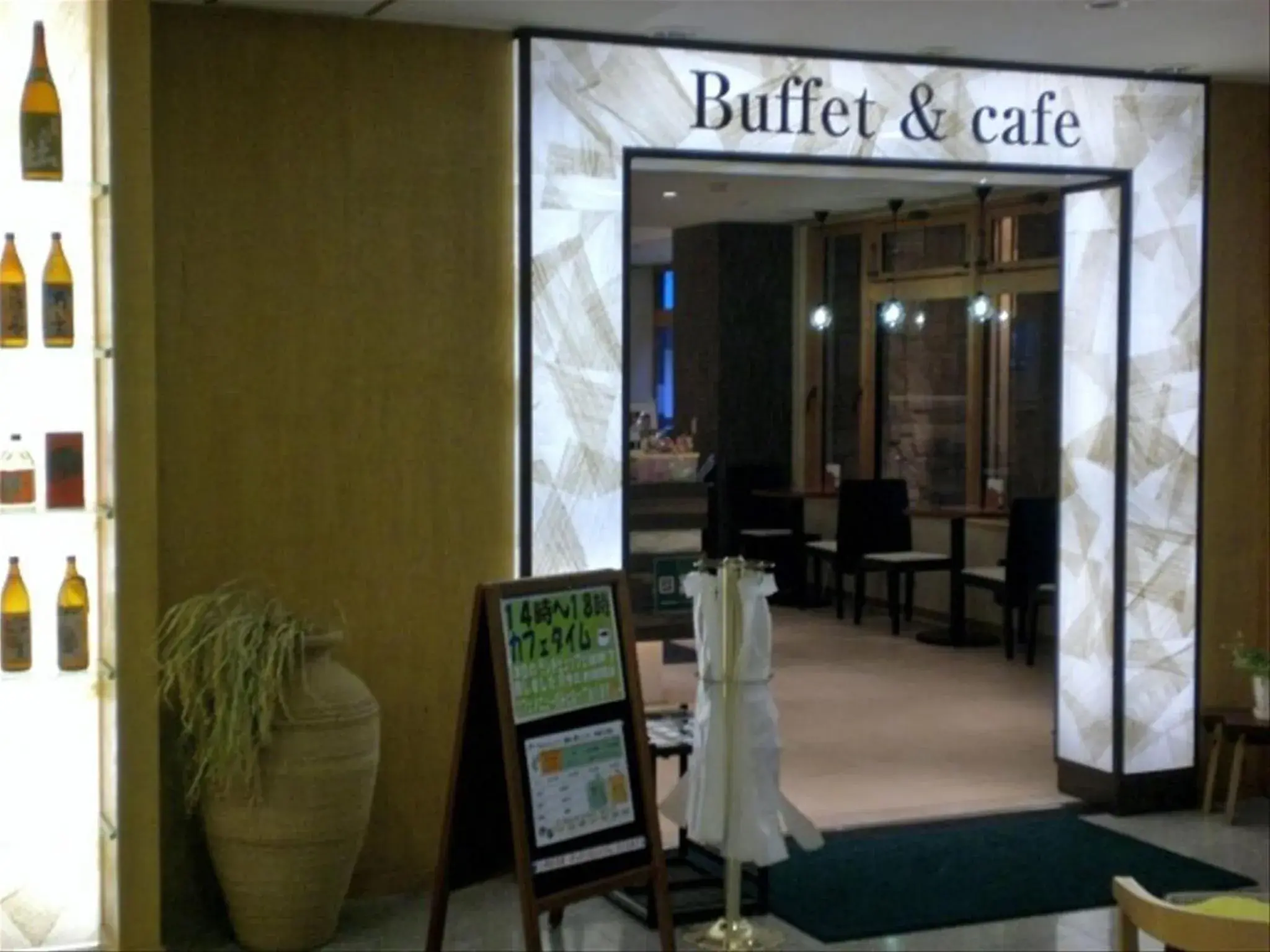 Restaurant/places to eat in Hotel Crown Hills Himeji Restaurant/places to eat in Hotel Crown Hills Himeji