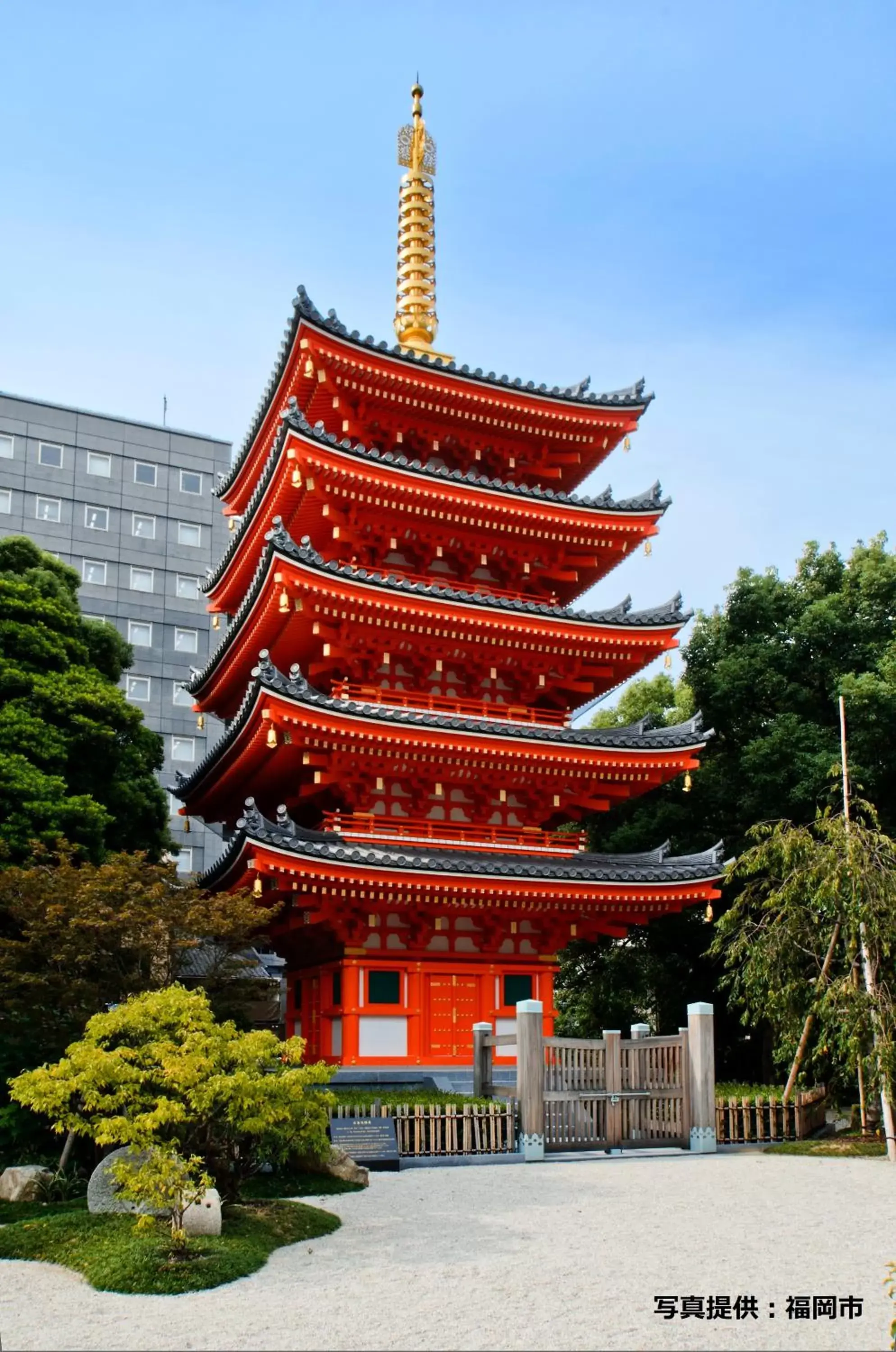 Nearby landmark, Property Building in Sky Heart Hotel Hakata