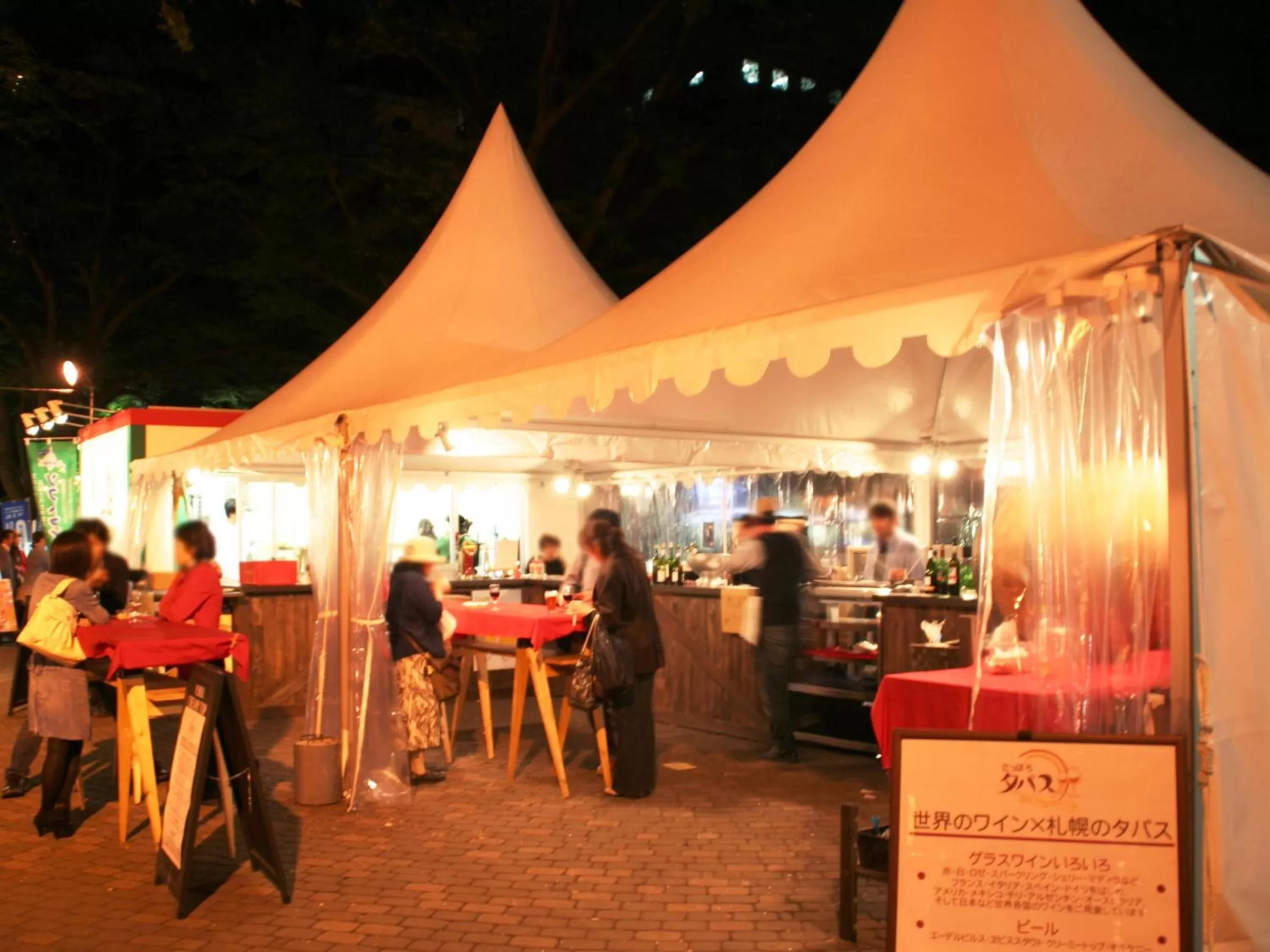 Nearby landmark in New Otani Inn Sapporo