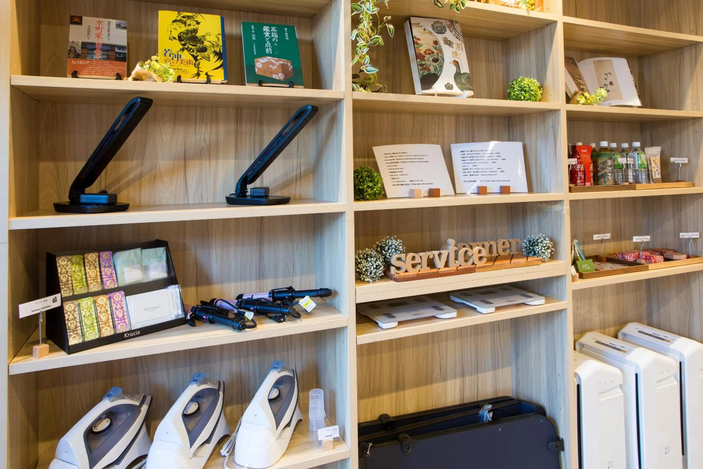 Area and facilities in Kyonoyado Kiyomizu Gojo Kuretakeso