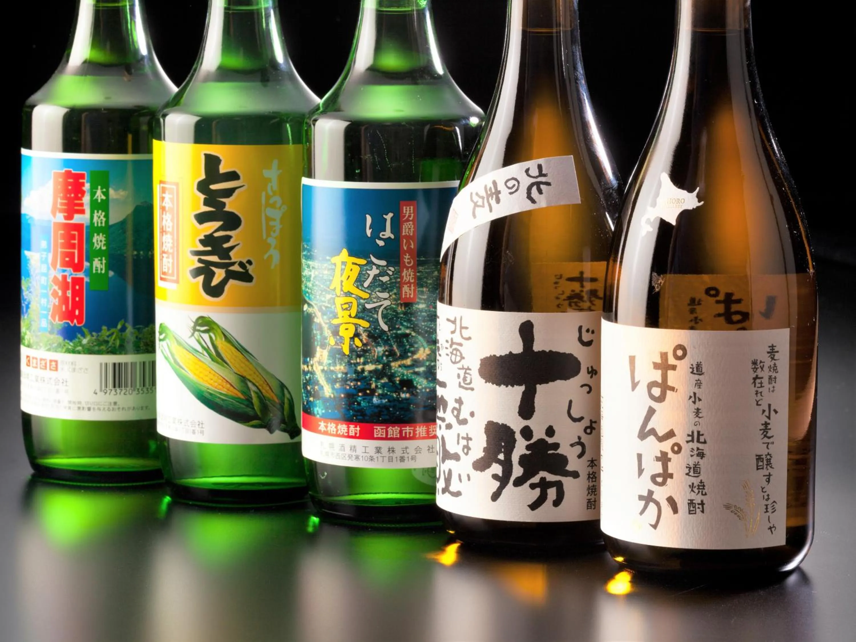 Restaurant/places to eat in Hakodate Yunokawa Onsen Umi to Akari Hewitt Resort