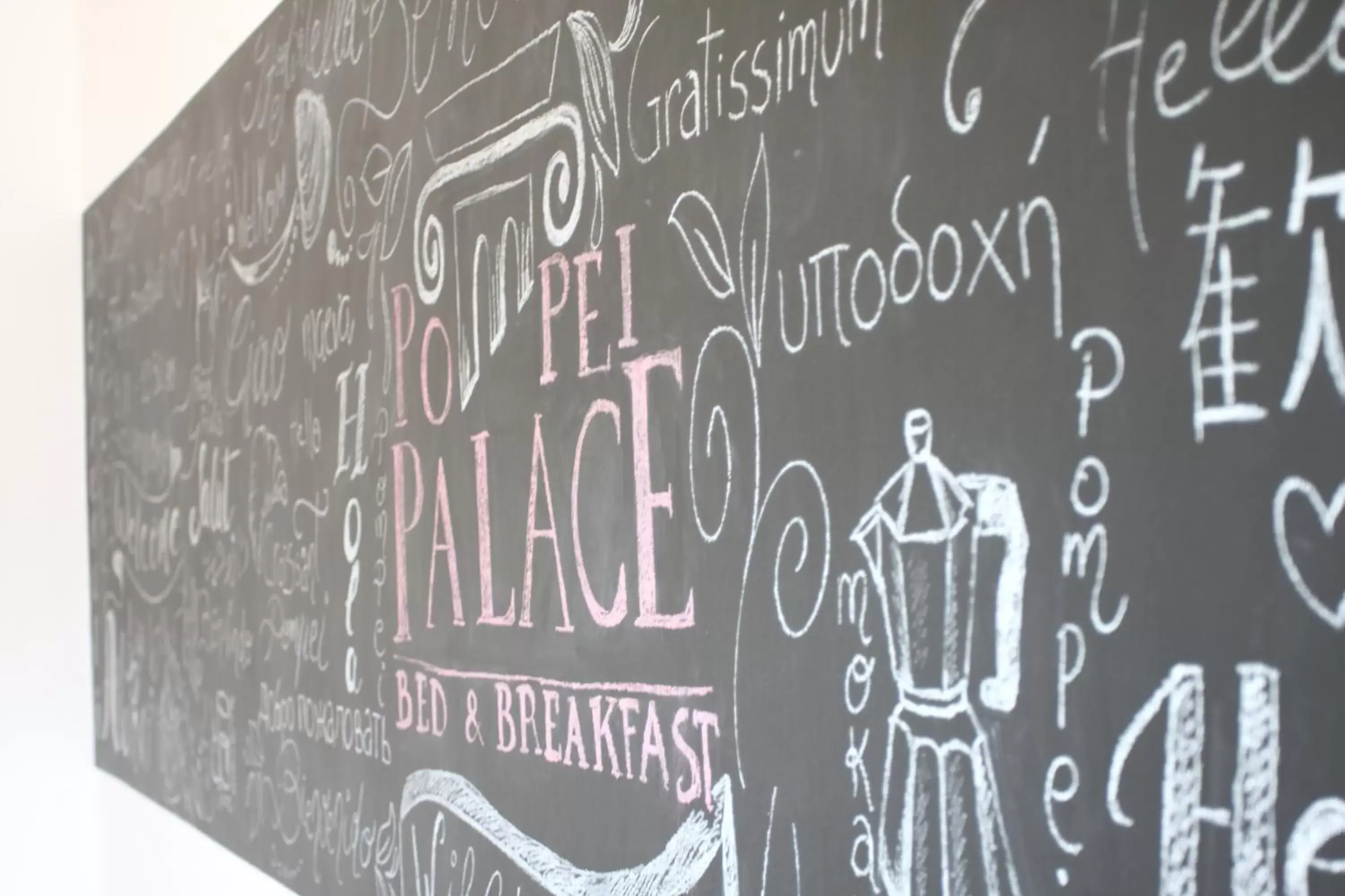 Breakfast, Property Logo/Sign in Pompei Palace B&B