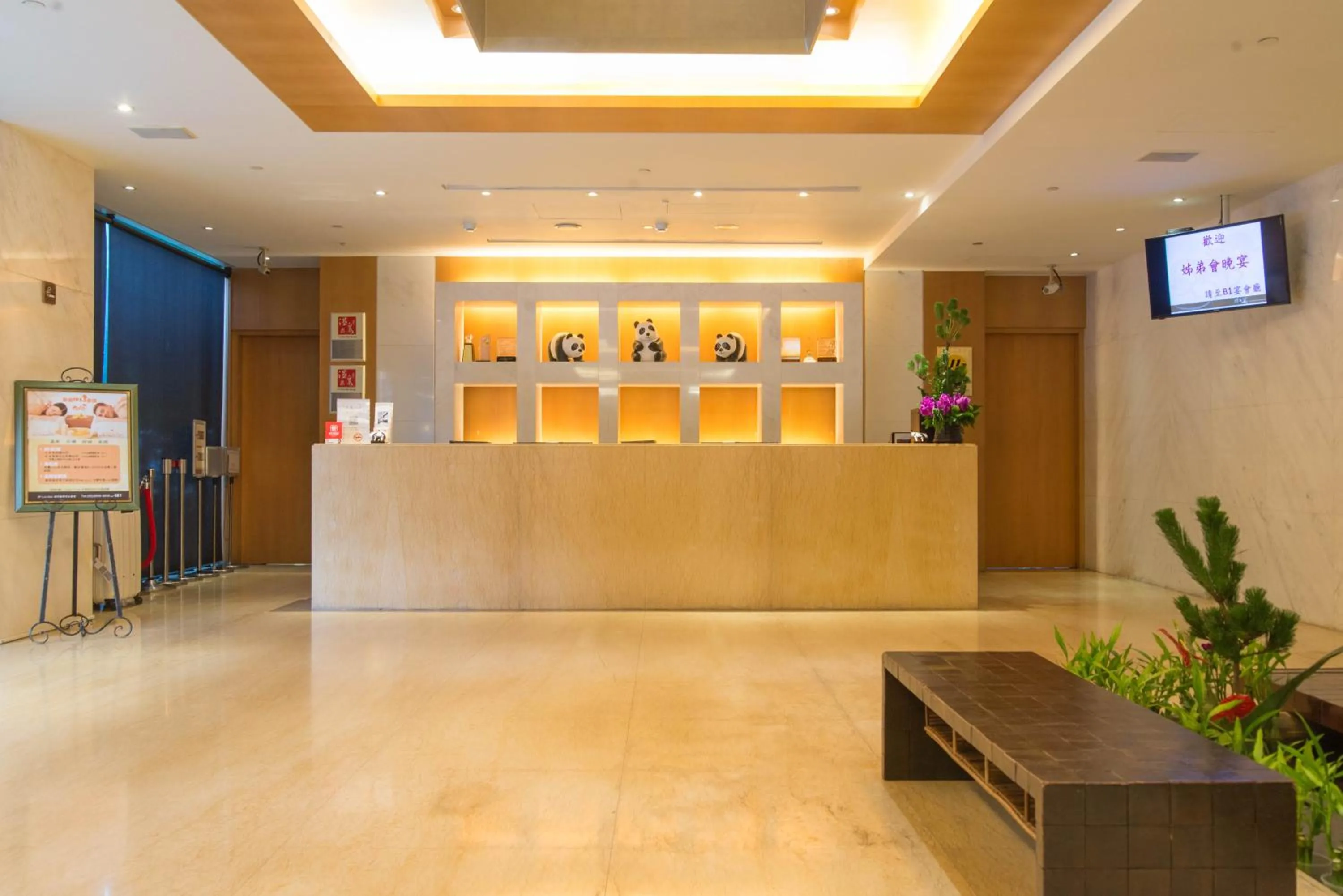 Lobby or reception in Beitou Sweet Me Hot Spring Resort