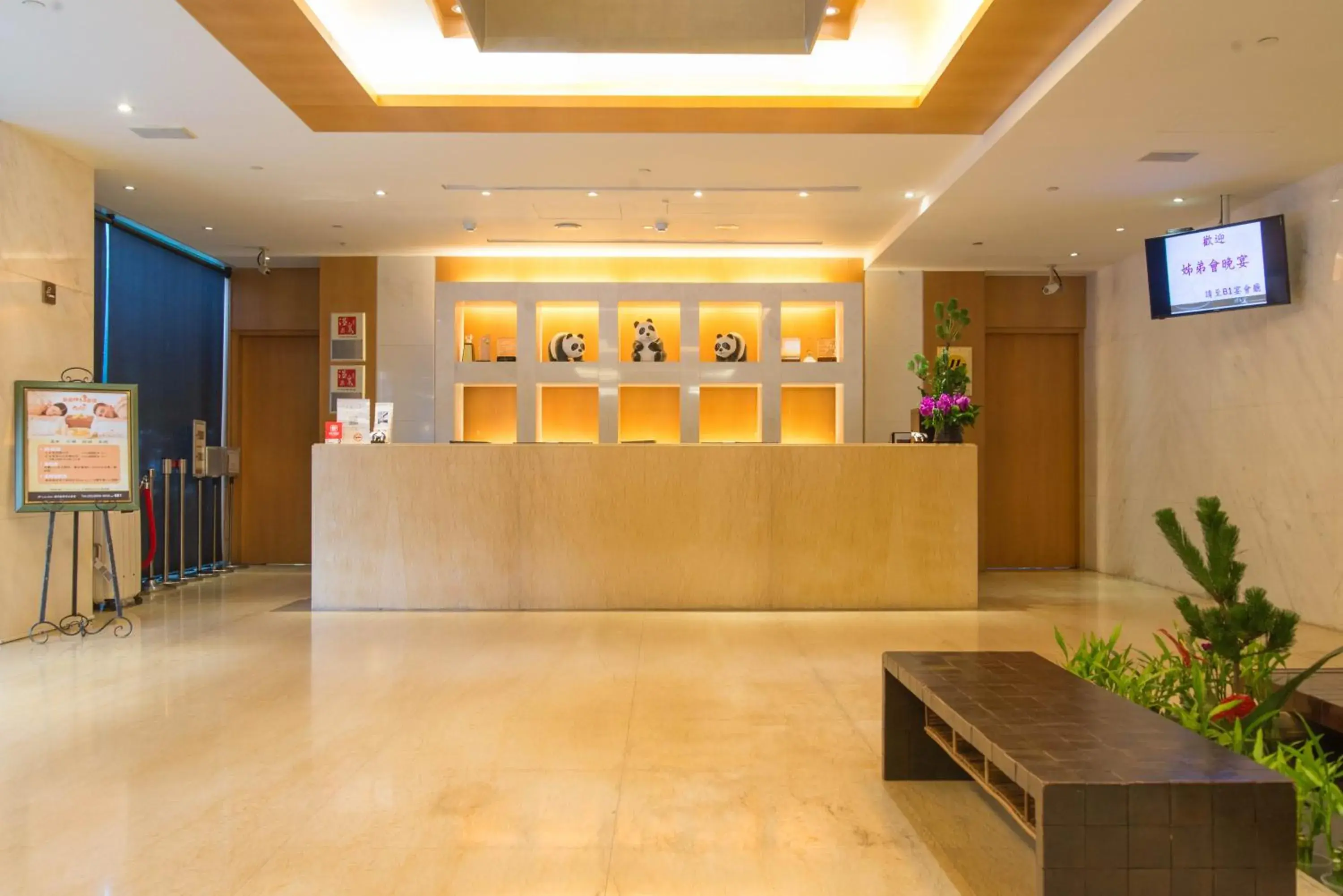 Lobby or reception, Lobby/Reception in Beitou Sweet Me Hot Spring Resort