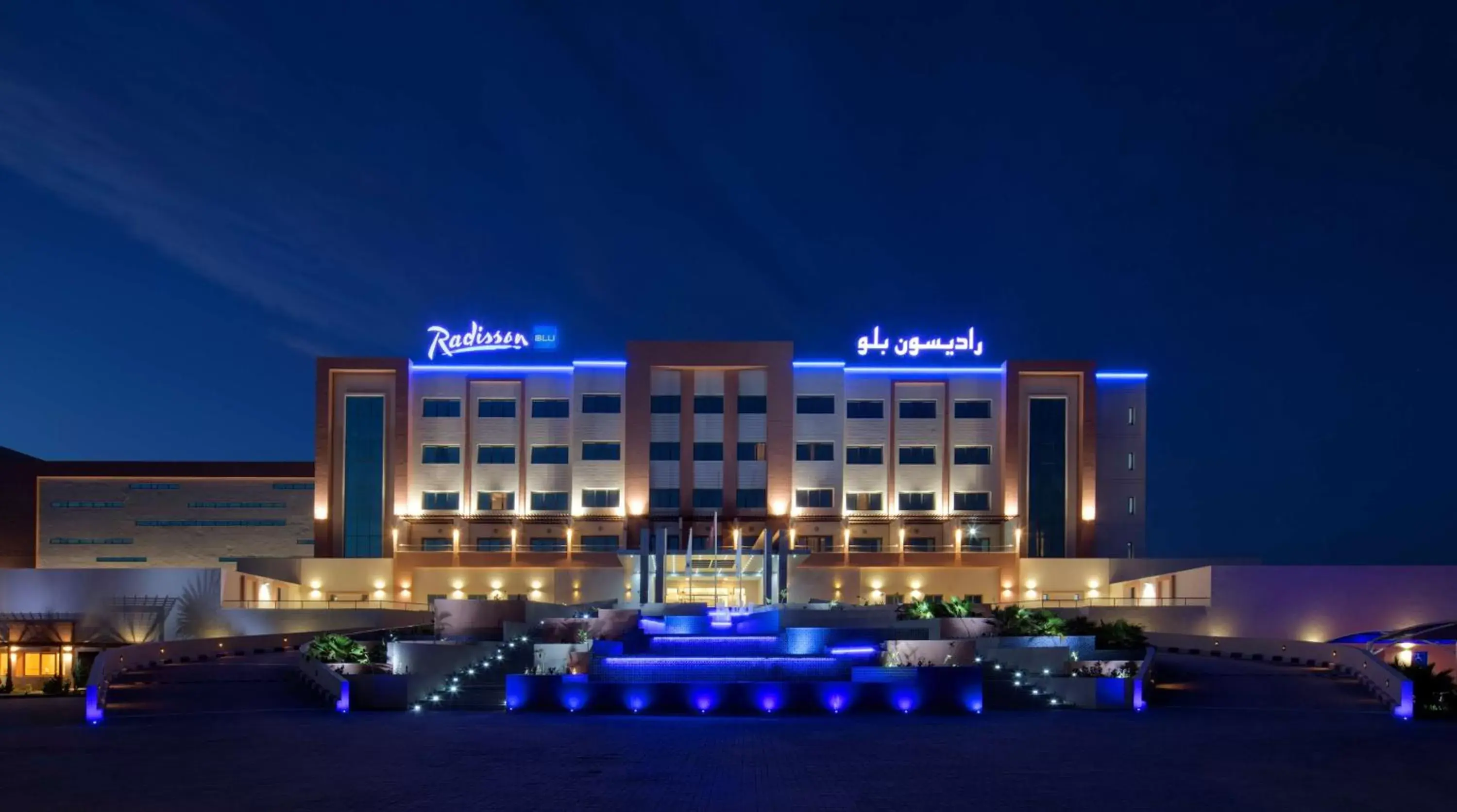 Property Building in Radisson Blu Hotel Sohar