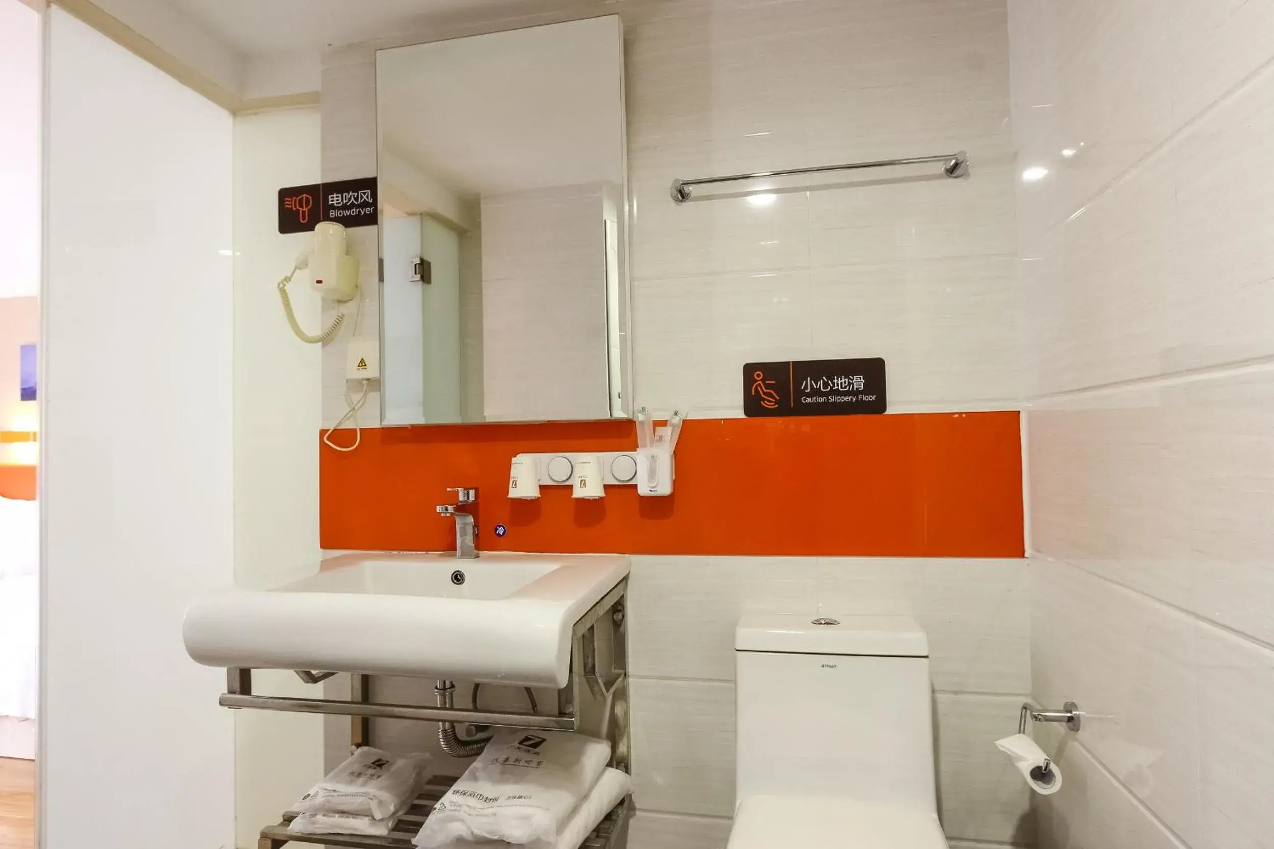 Bathroom in 7 Days Premium Guangzhou Tianhe Shipaiqiao Metro Station Taikoo Hui