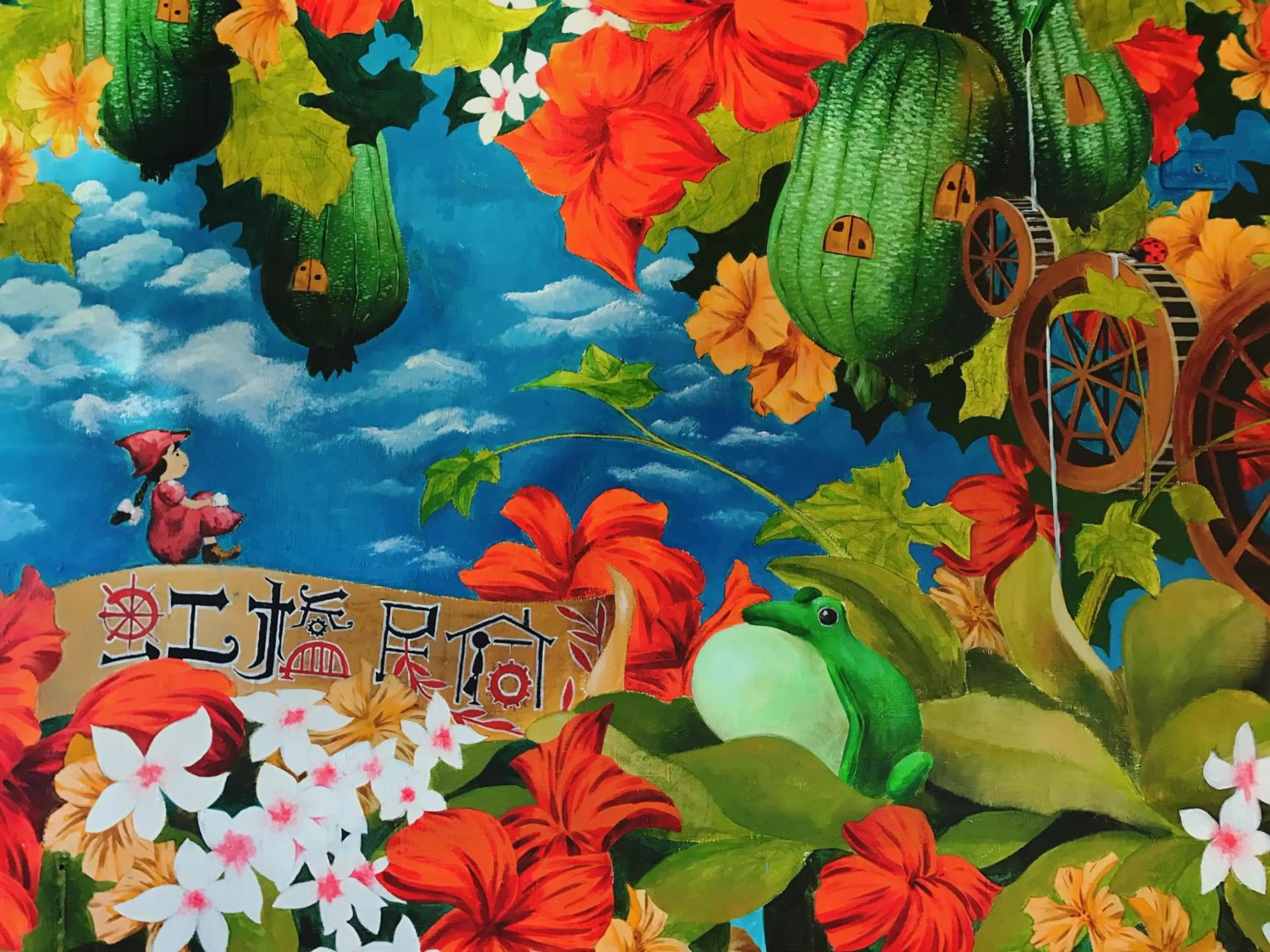 Property building in Rainbow Bridge B&B