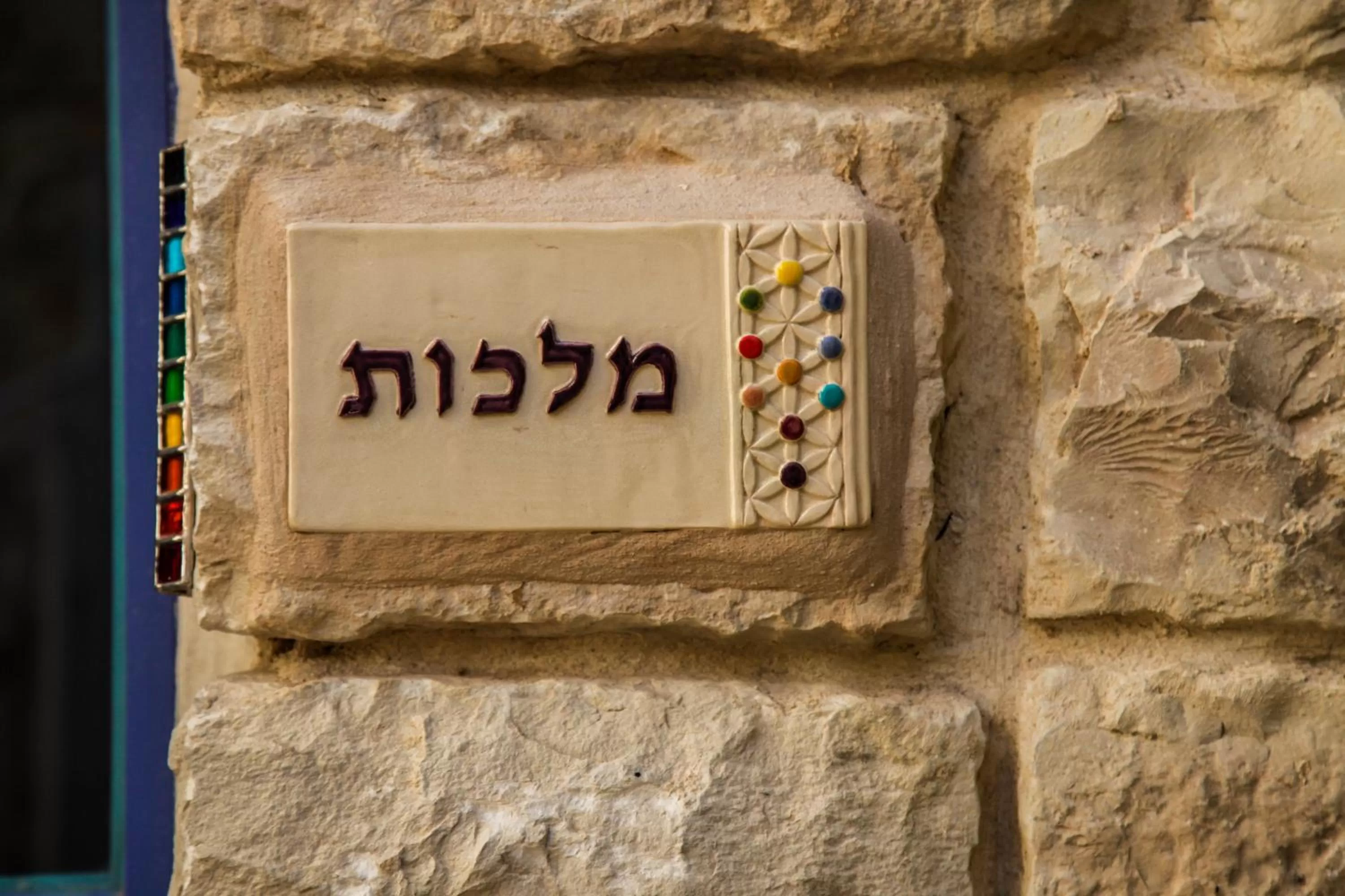 Facade/entrance in The Way Inn - Boutique Suites