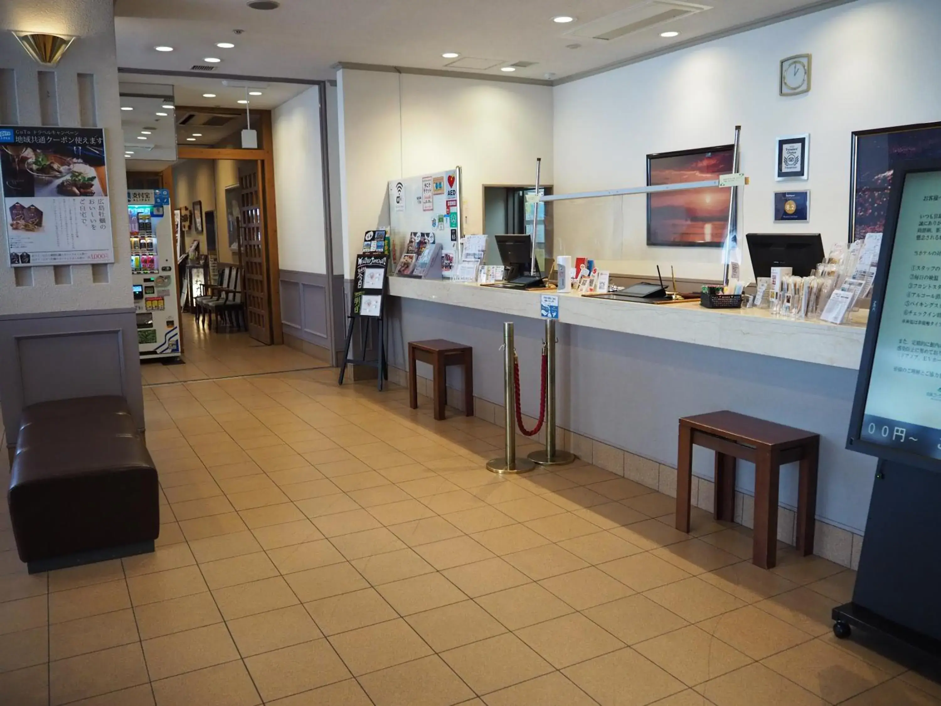 Lobby or reception, Lobby/Reception in Miyajima Coral Hotel