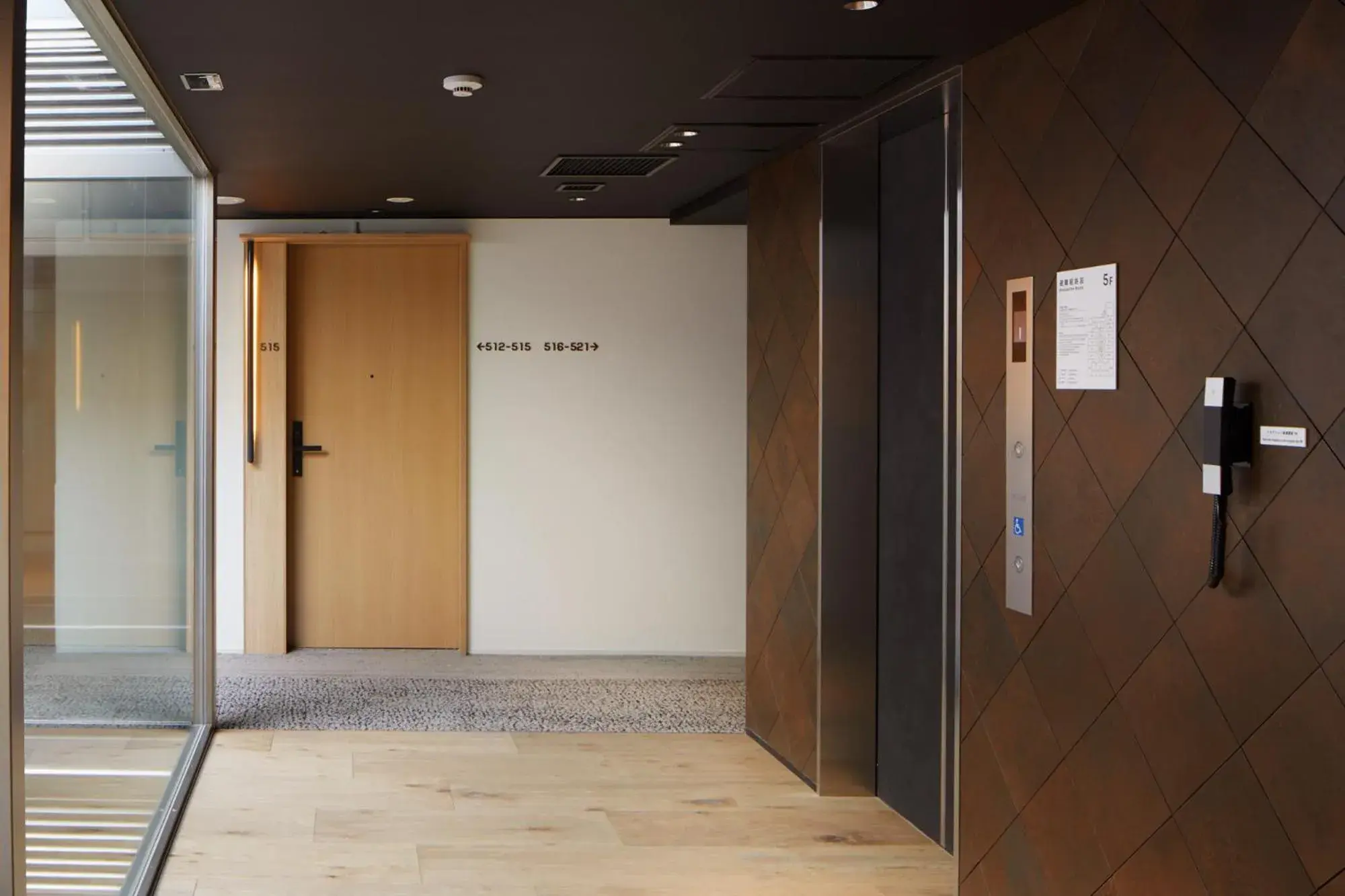 Area and facilities in hotel androoms Kyoto Shichijo