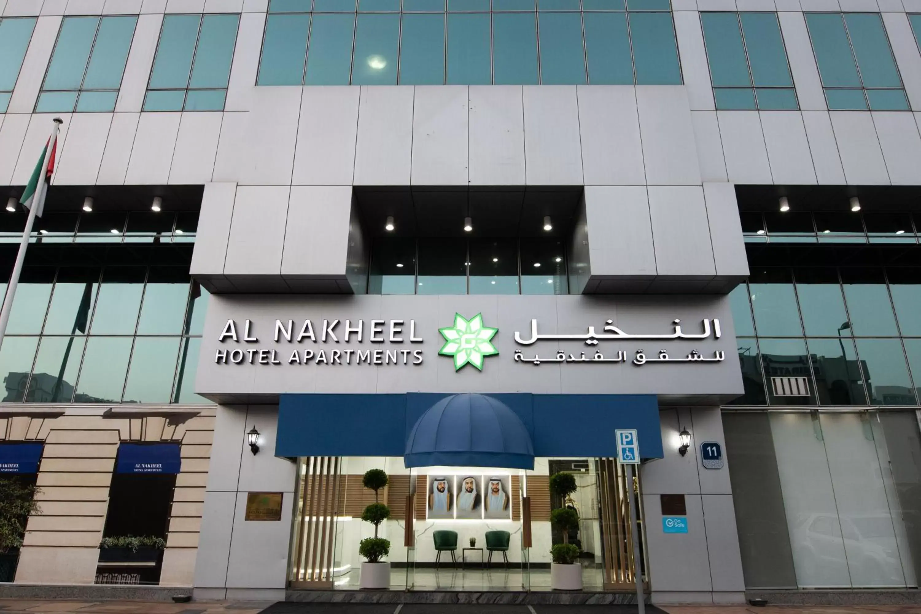 Property Building in Al Nakheel Hotel Apartments Abu Dhabi