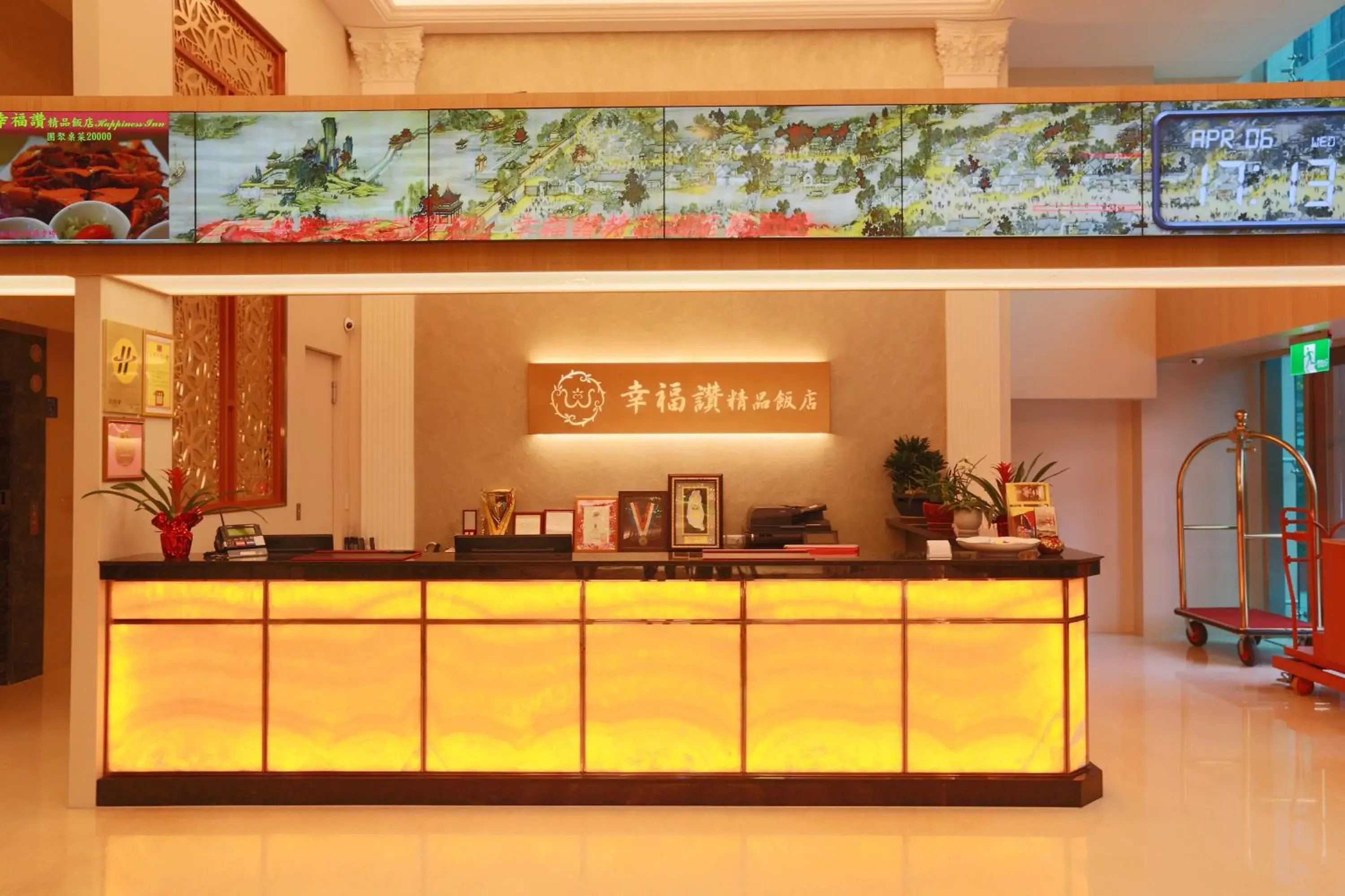 Lobby or reception in Happiness Inn Xinzhuang