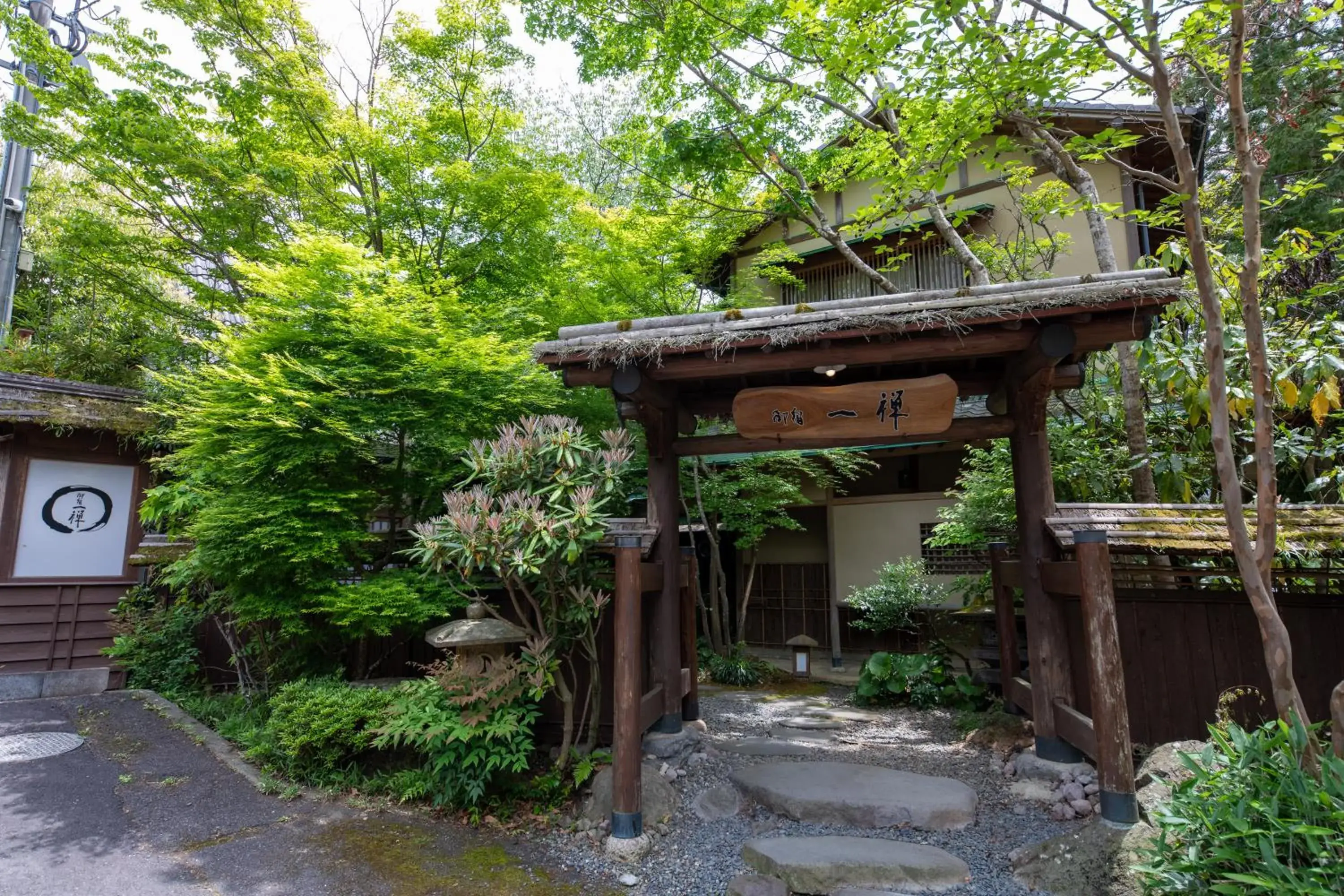 Property building in Oyado Ichizen Property building in Oyado Ichizen