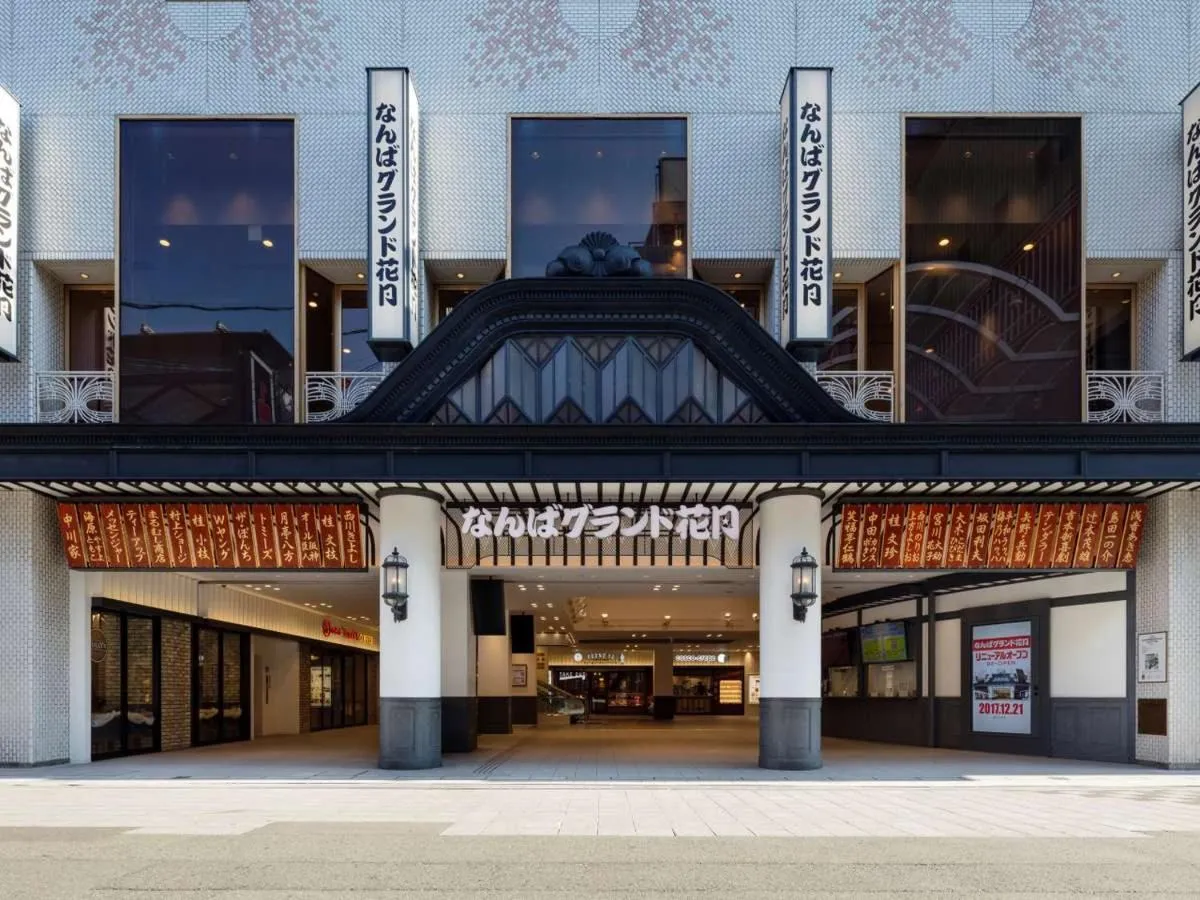 Nearby landmark in HOTEL HILLARYS Shinsaibashi