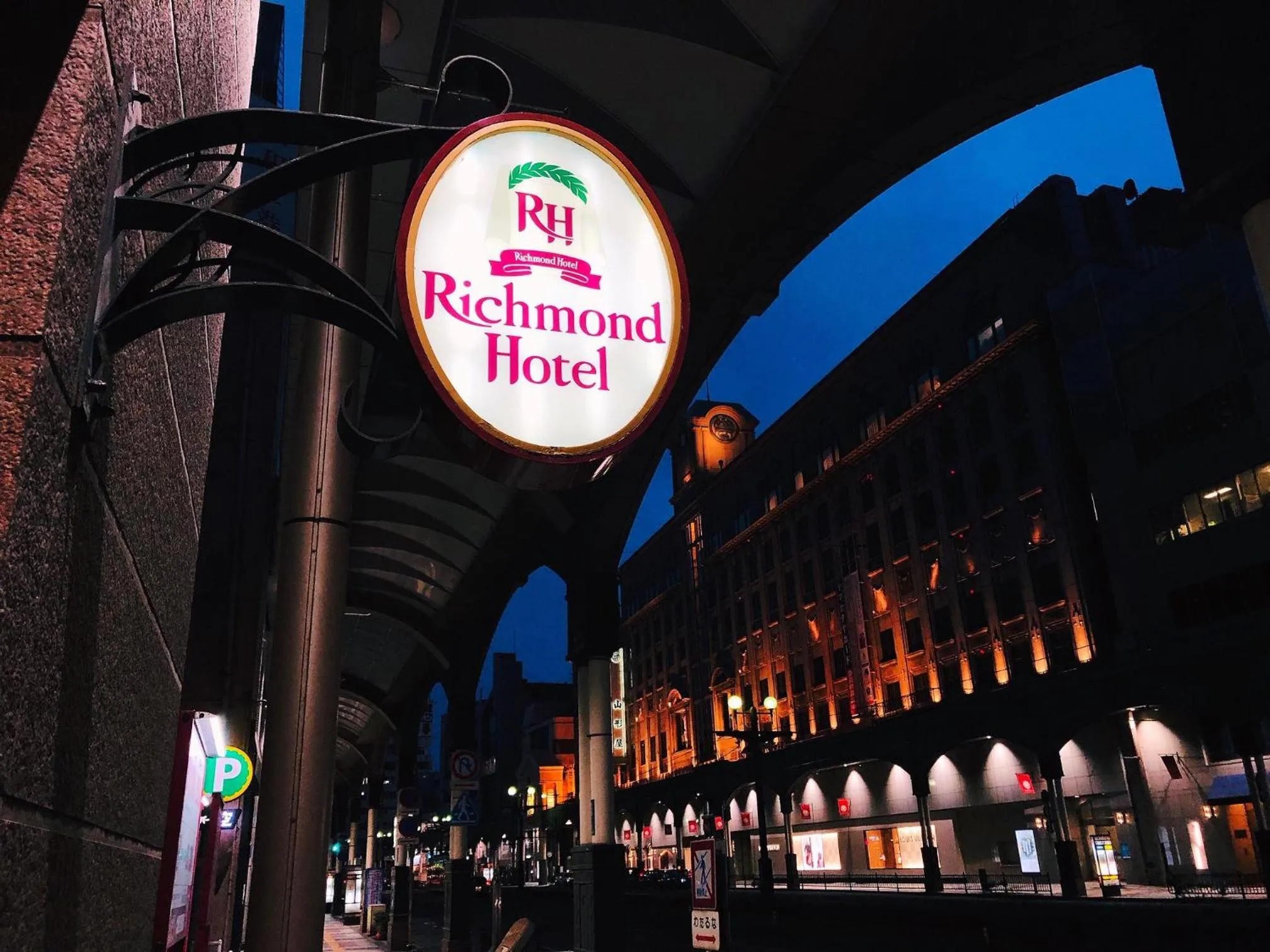 Facade/entrance in Richmond Hotel Kagoshima Kinseicho