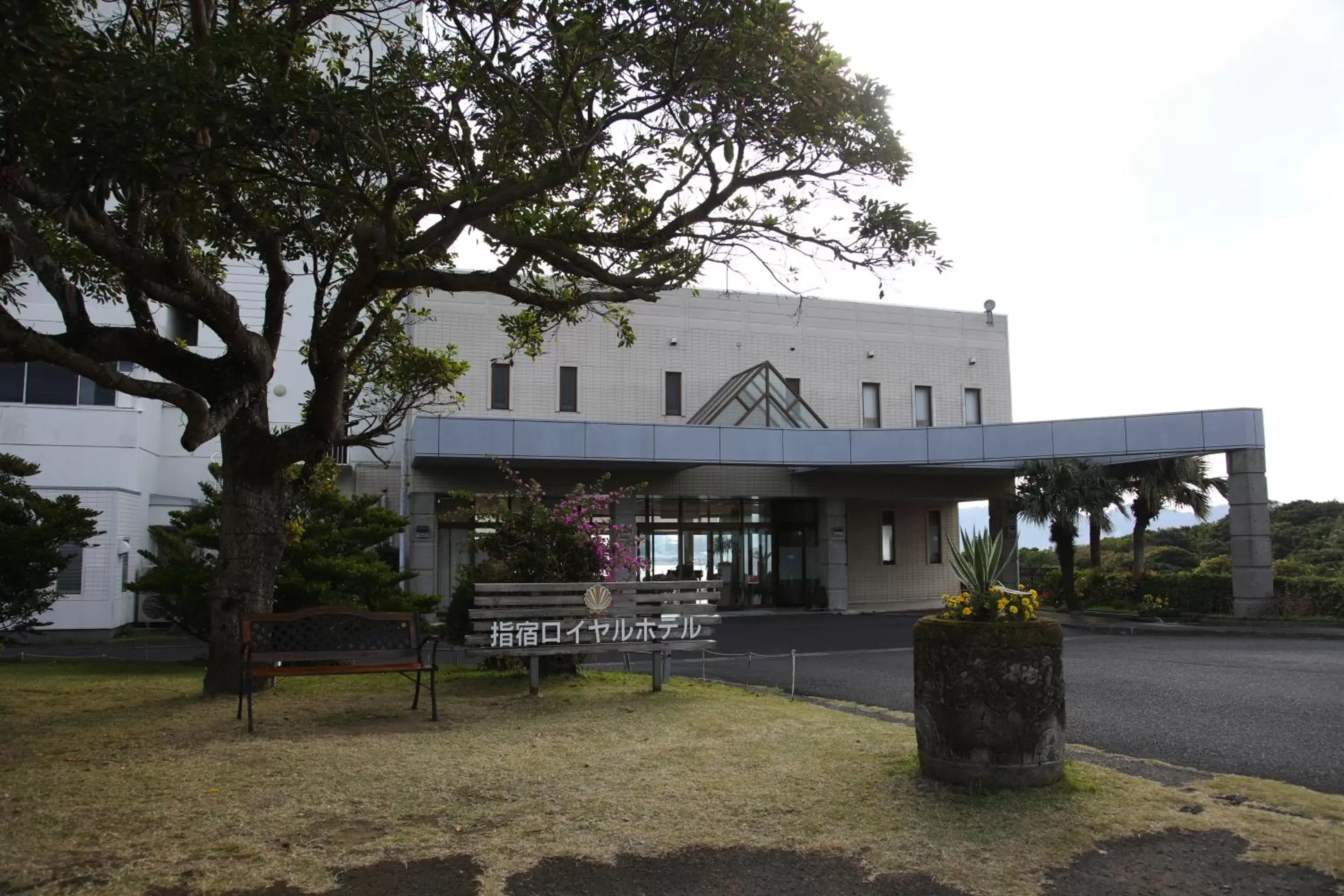Garden, Property Building in Ibusuki Royal Hotel