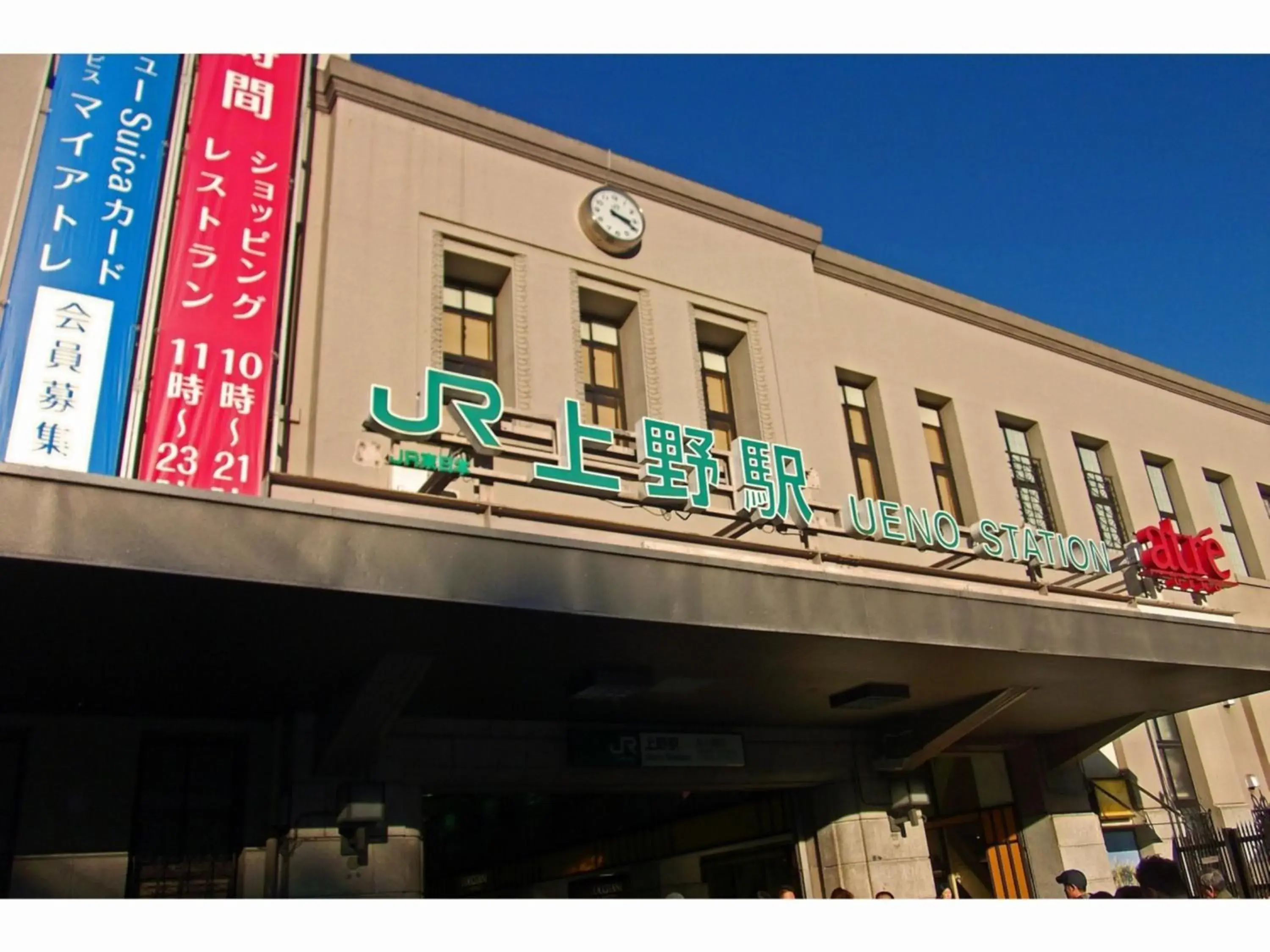 Other, Property Building in Hotel Wing International Shimbashi Onarimon