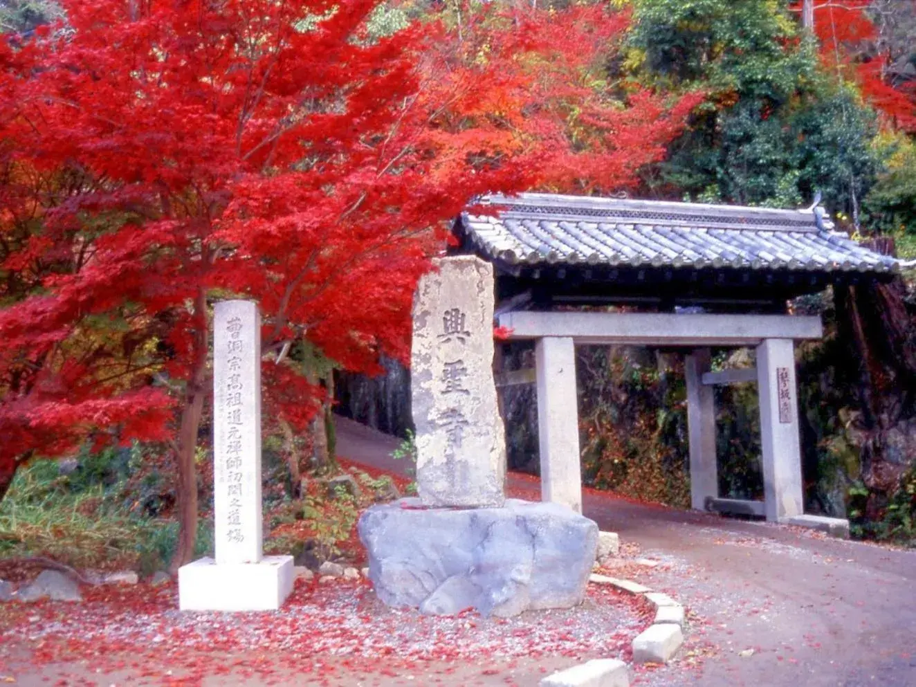 Off site in Kyoto Uji Hanayashiki Ukifune-En