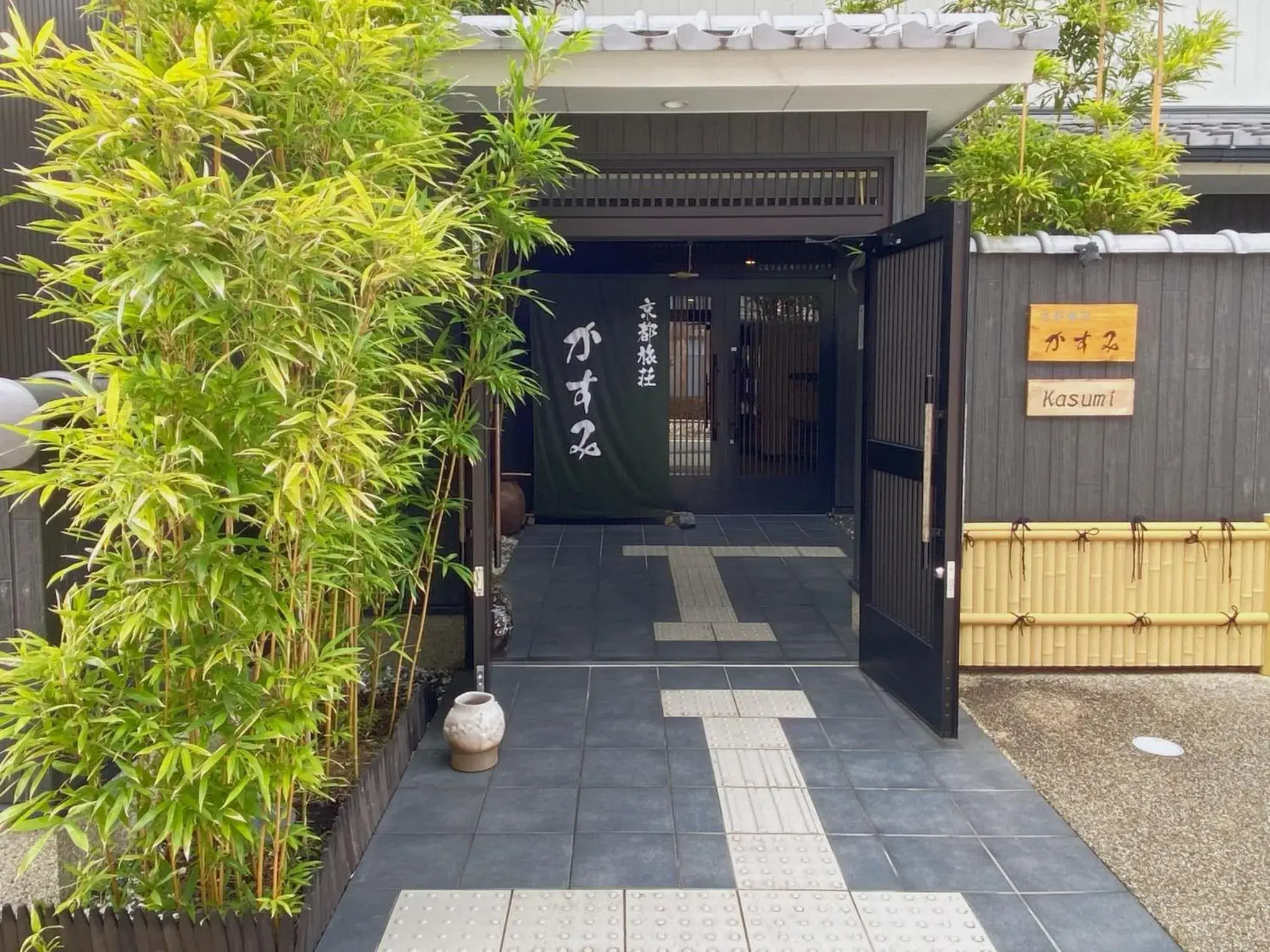 Facade/entrance in Kyoto tabisou Kasumi