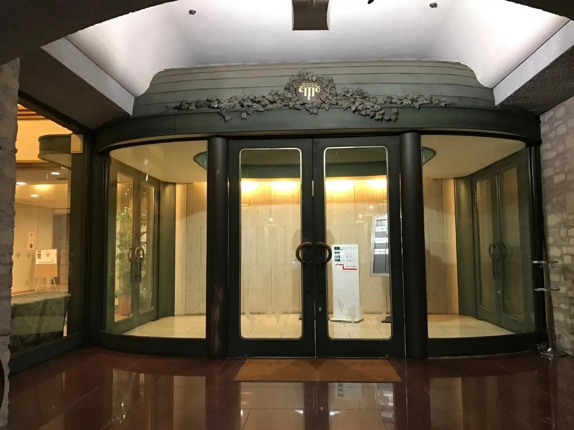 Property building in Hotel Citio Shizuoka Property building in Hotel Citio Shizuoka