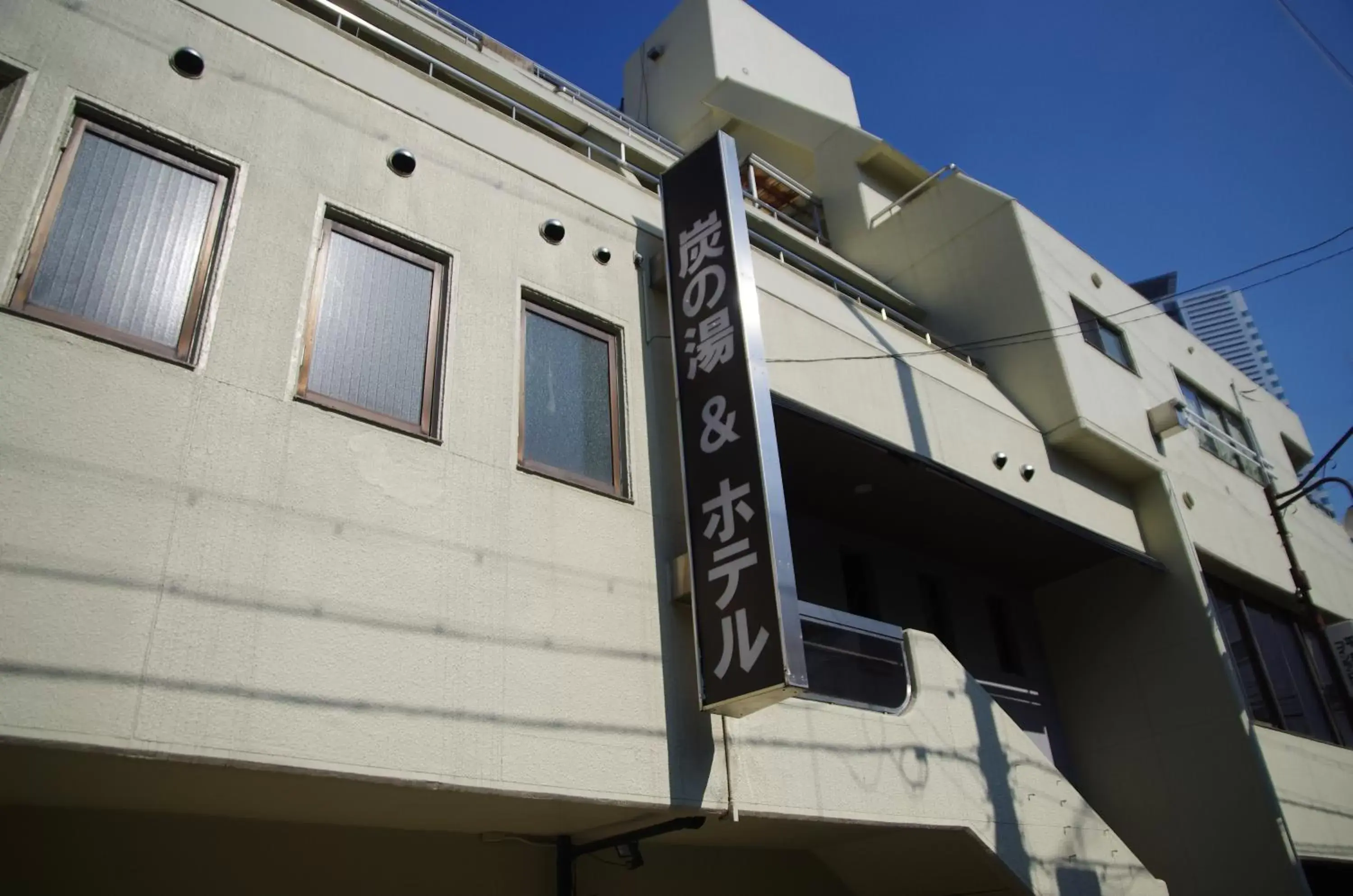 Facade/entrance, Property Building in Suminoyu Hotel