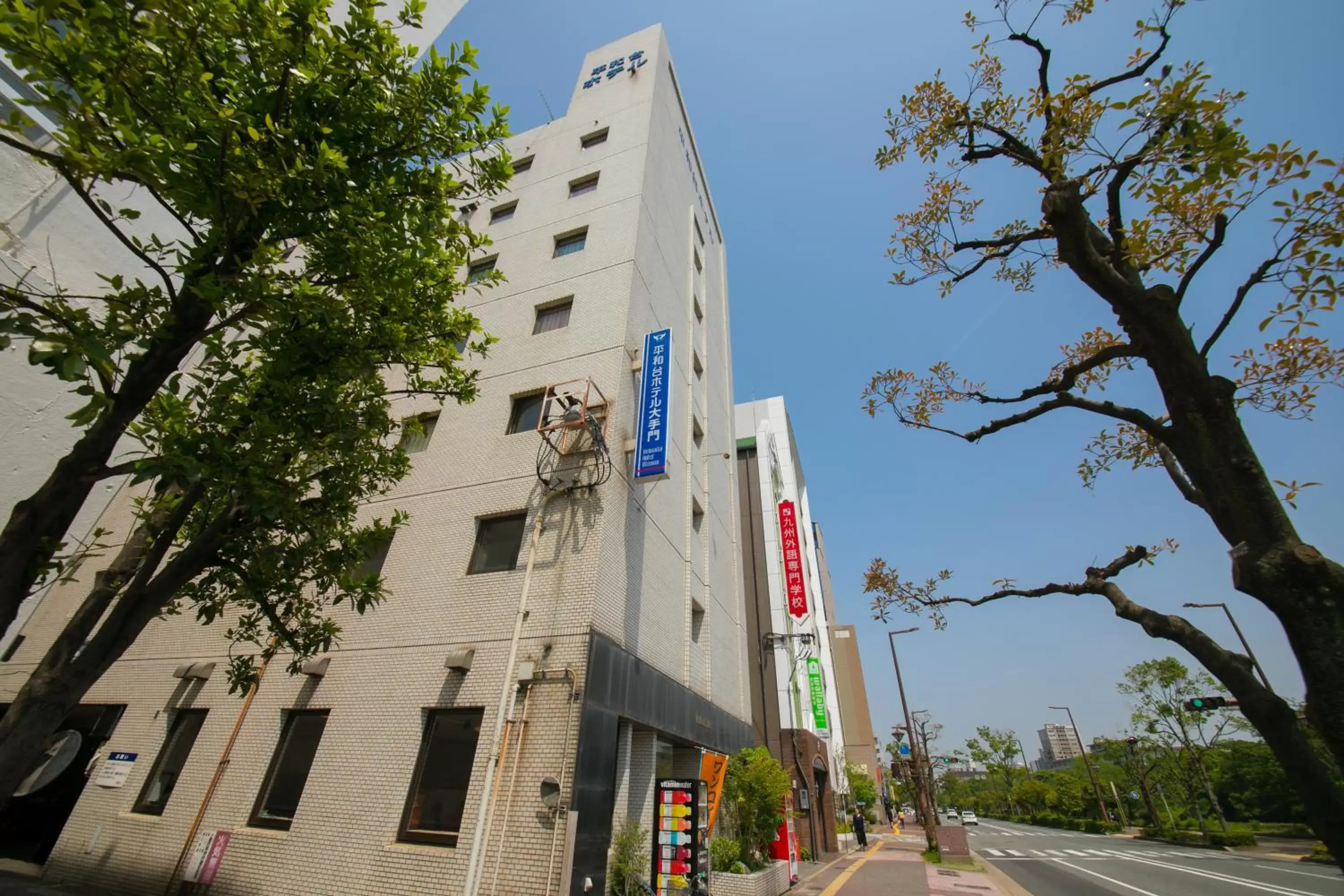 Facade/entrance, Property Building in Heiwadai Hotel Otemon