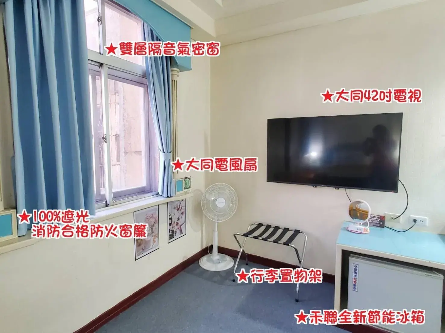 TV and multimedia, TV/Entertainment Center in Hua Ku Hotel