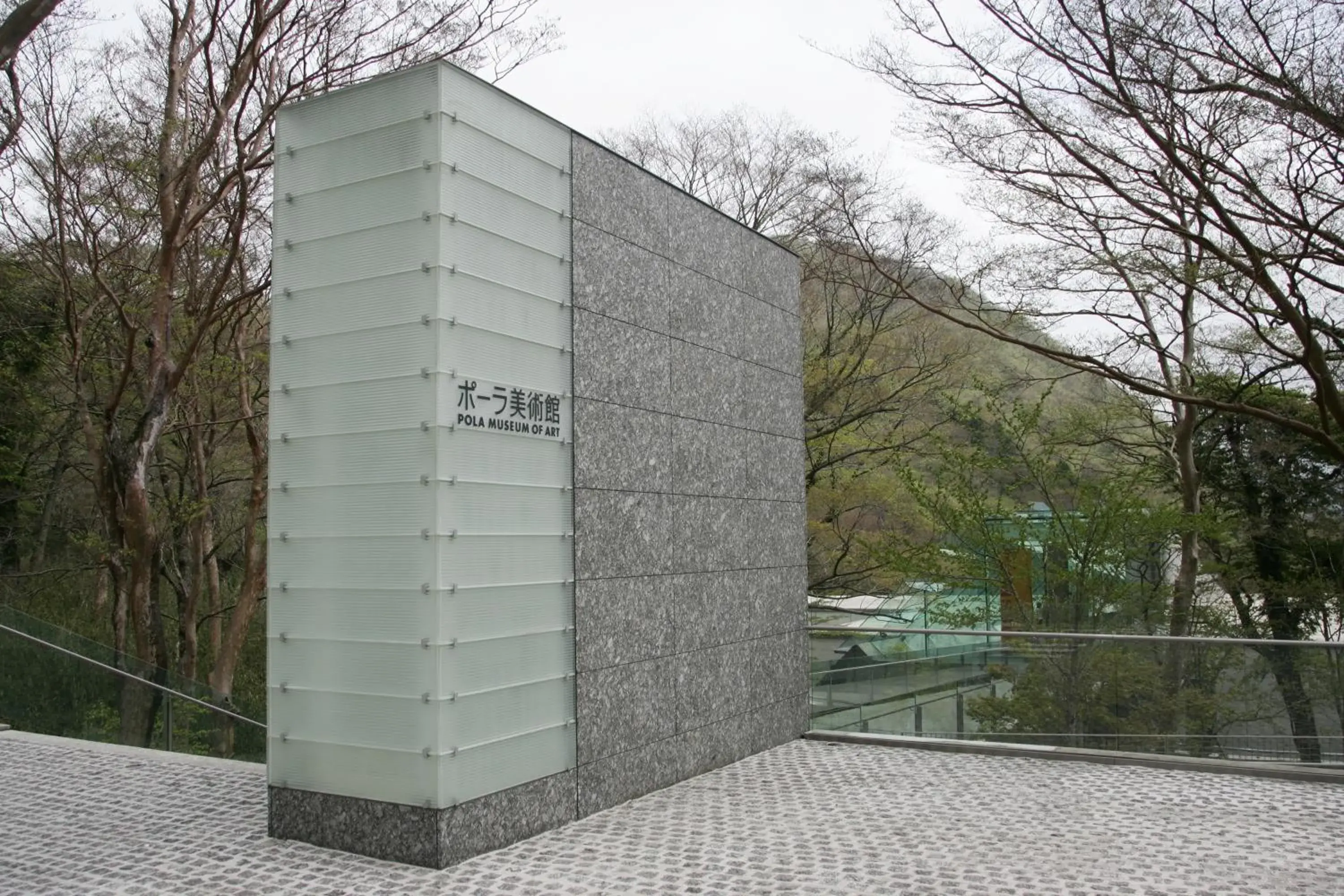 Nearby landmark, Property Building in Hakone Highland Hotel