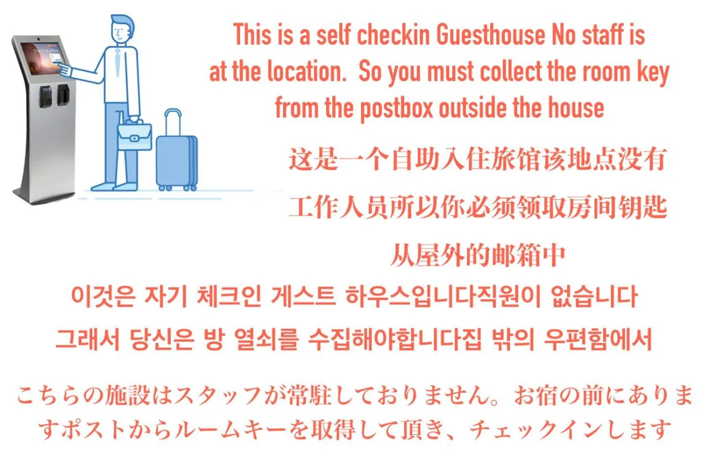 Logo/Certificate/Sign in A&Z Guest House