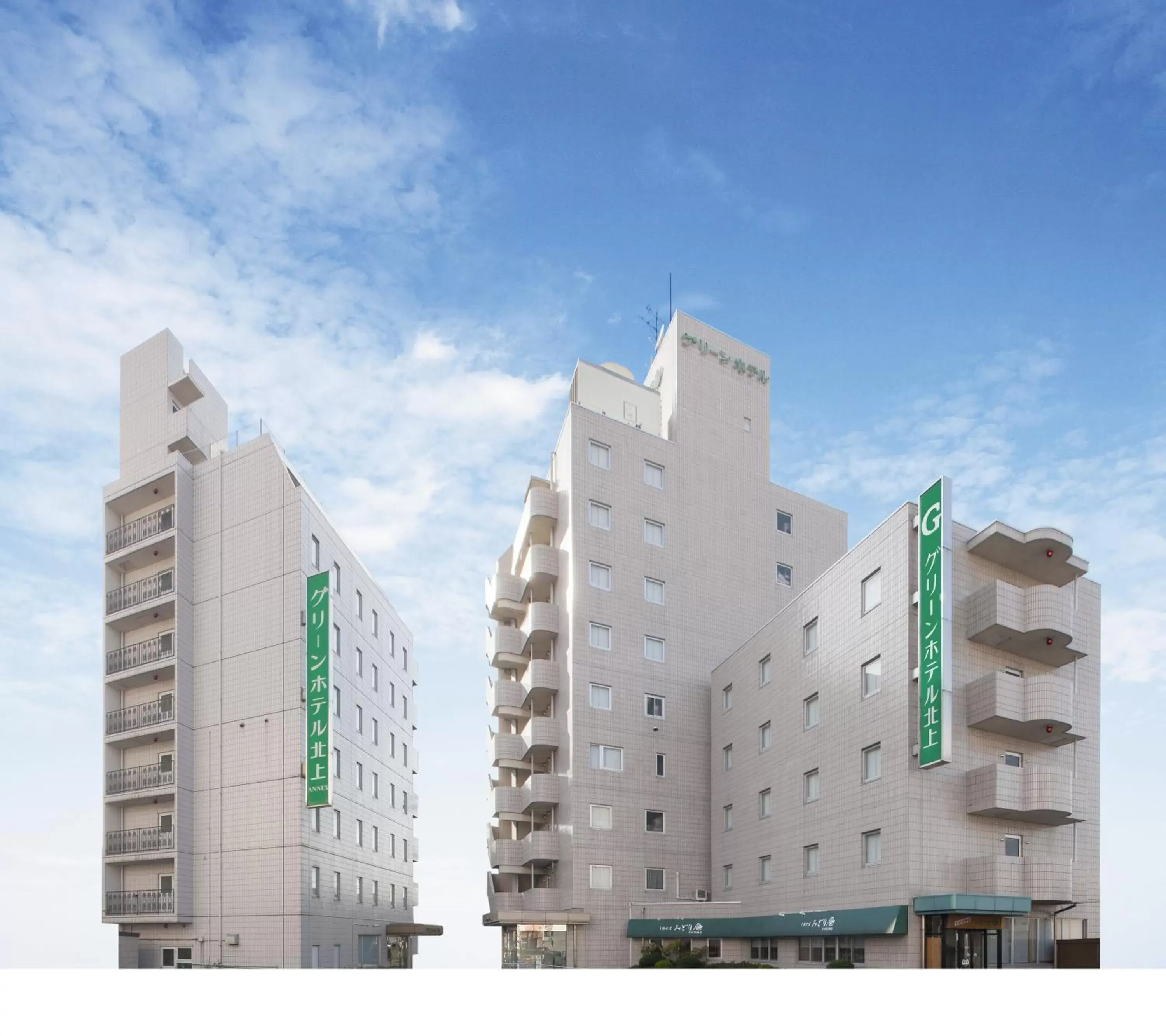 Green Hotel Kitakami Green Hotel Kitakami