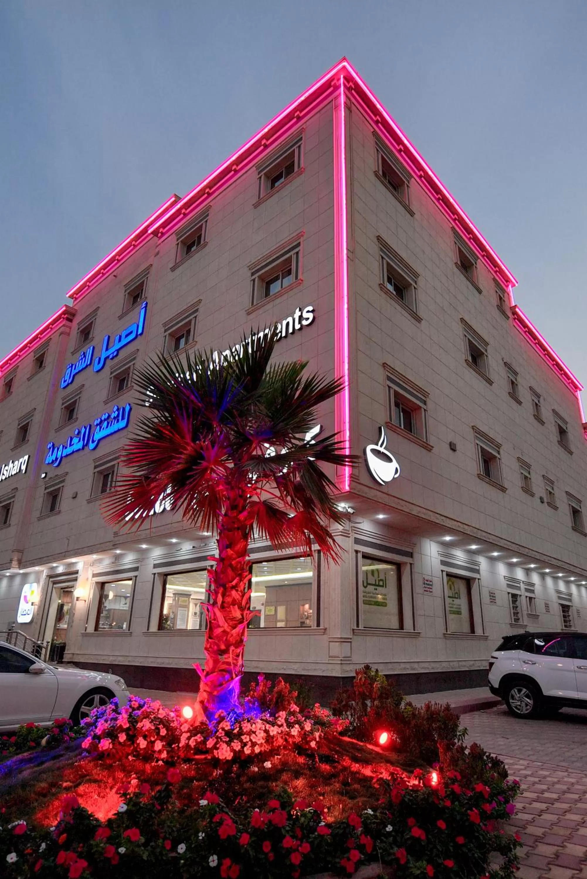 Aseel Alsharq Serviced Apartments - اقتصادي