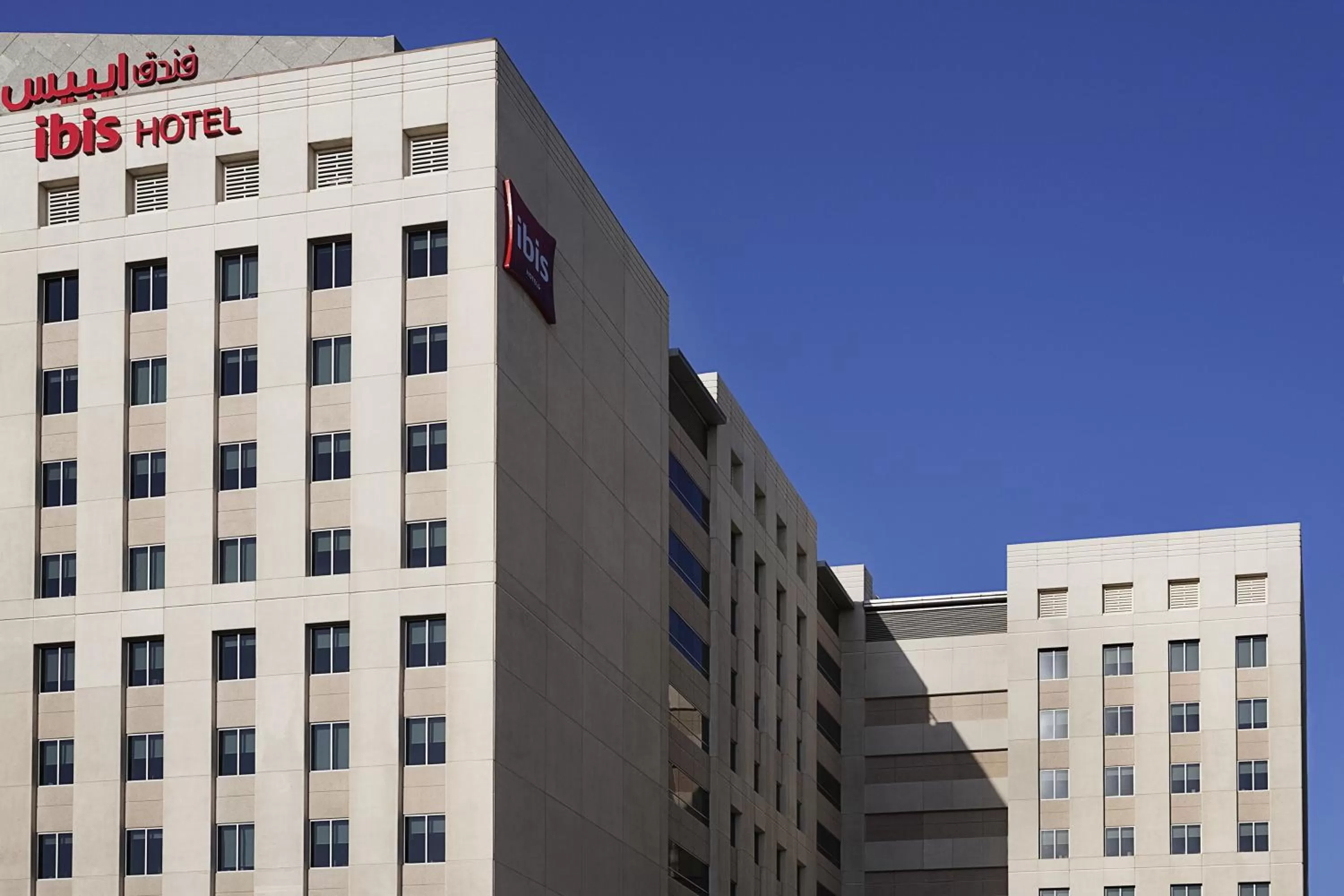 Property logo or sign in ibis Deira Creekside Dubai